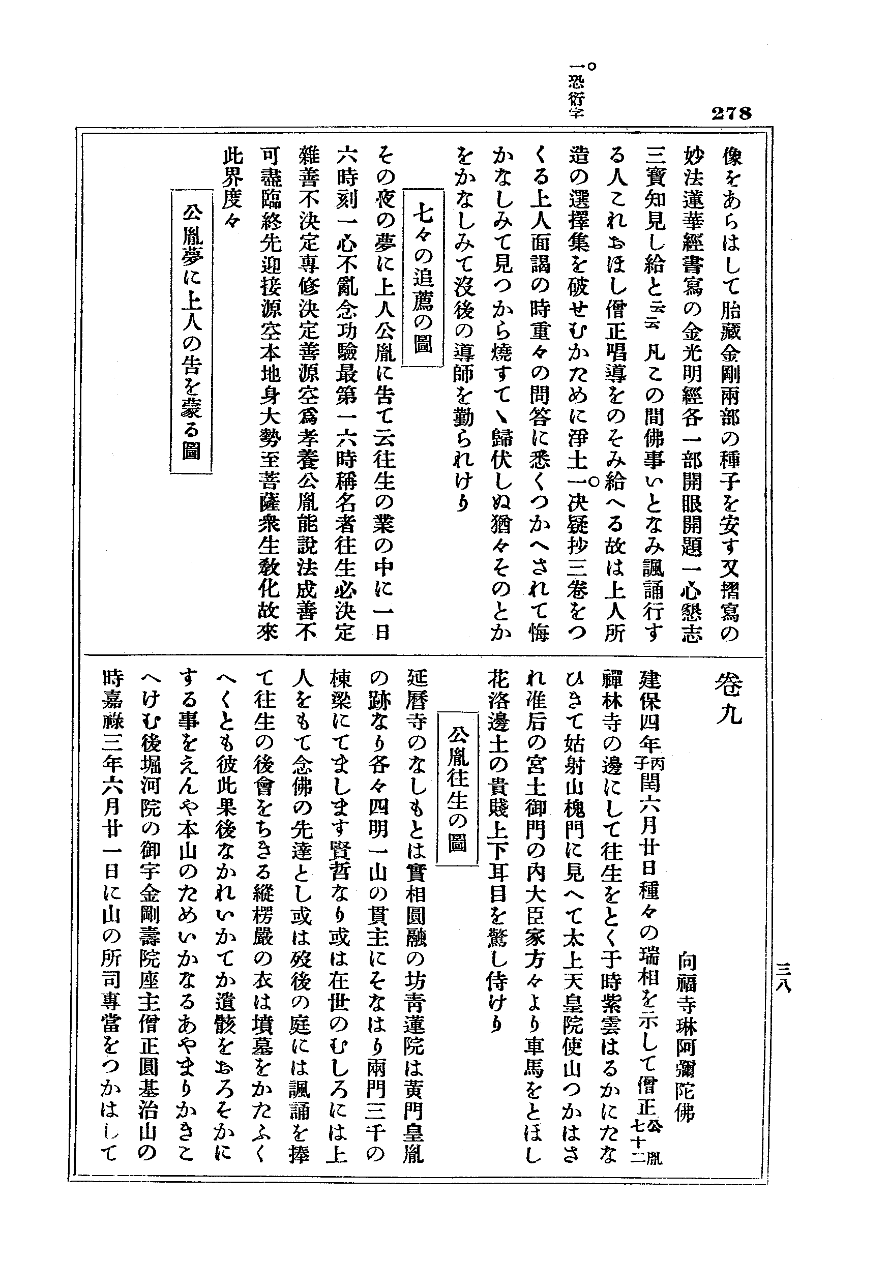 J17_0278