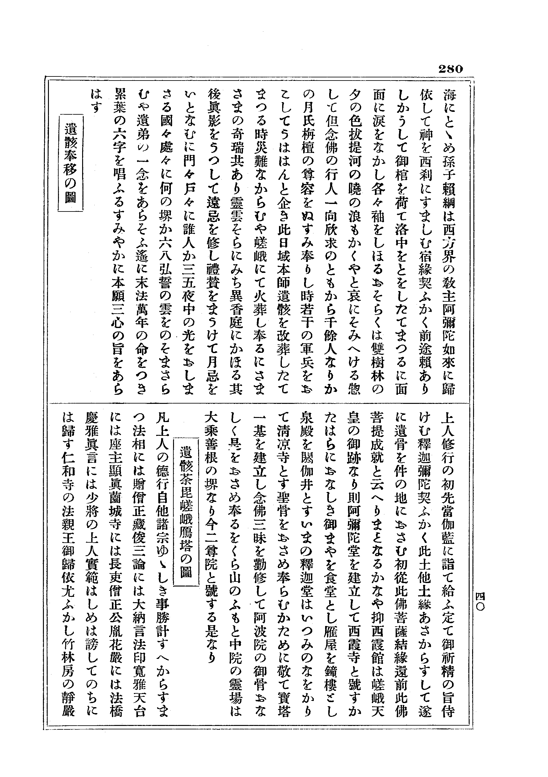J17_0280