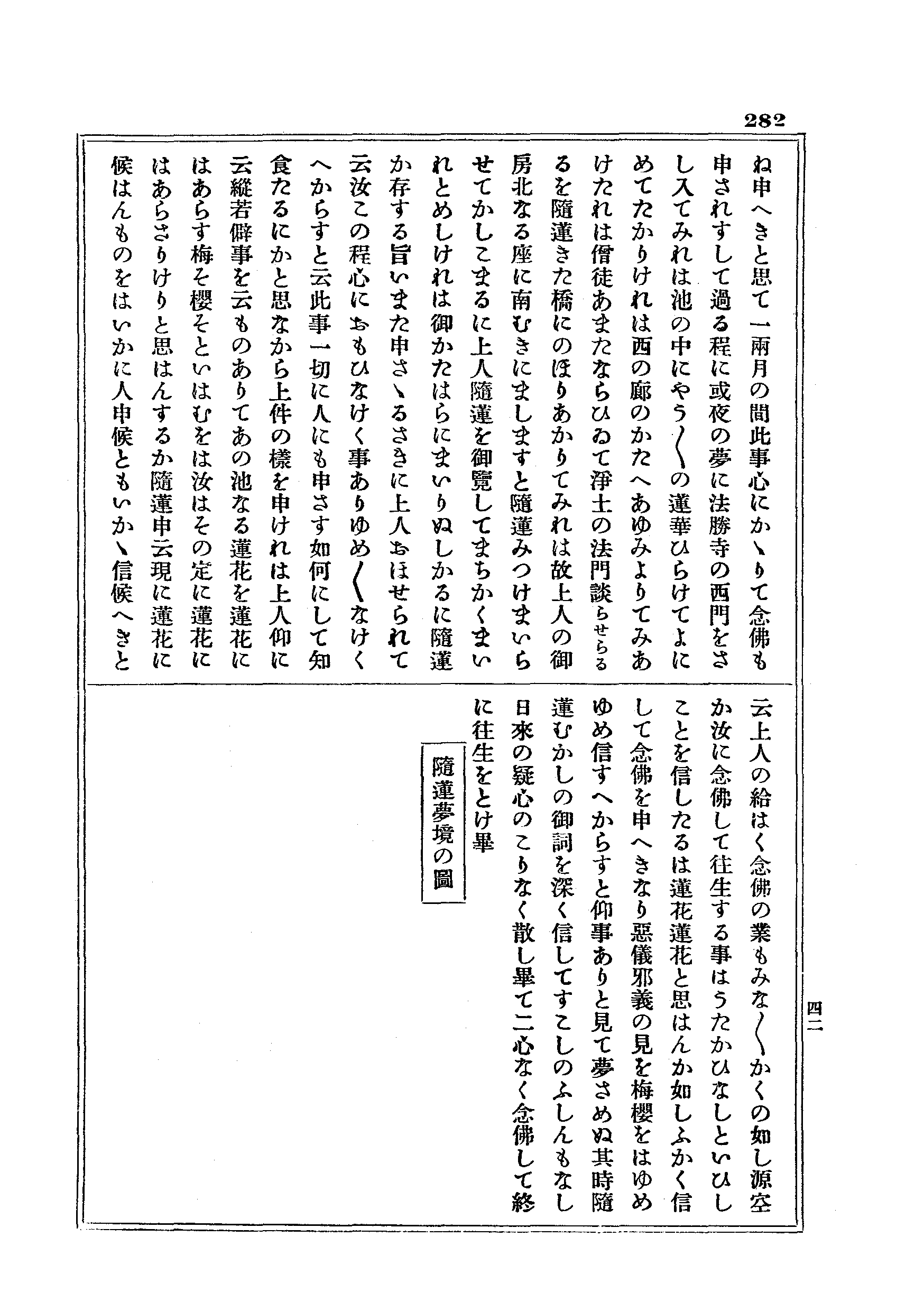 J17_0282