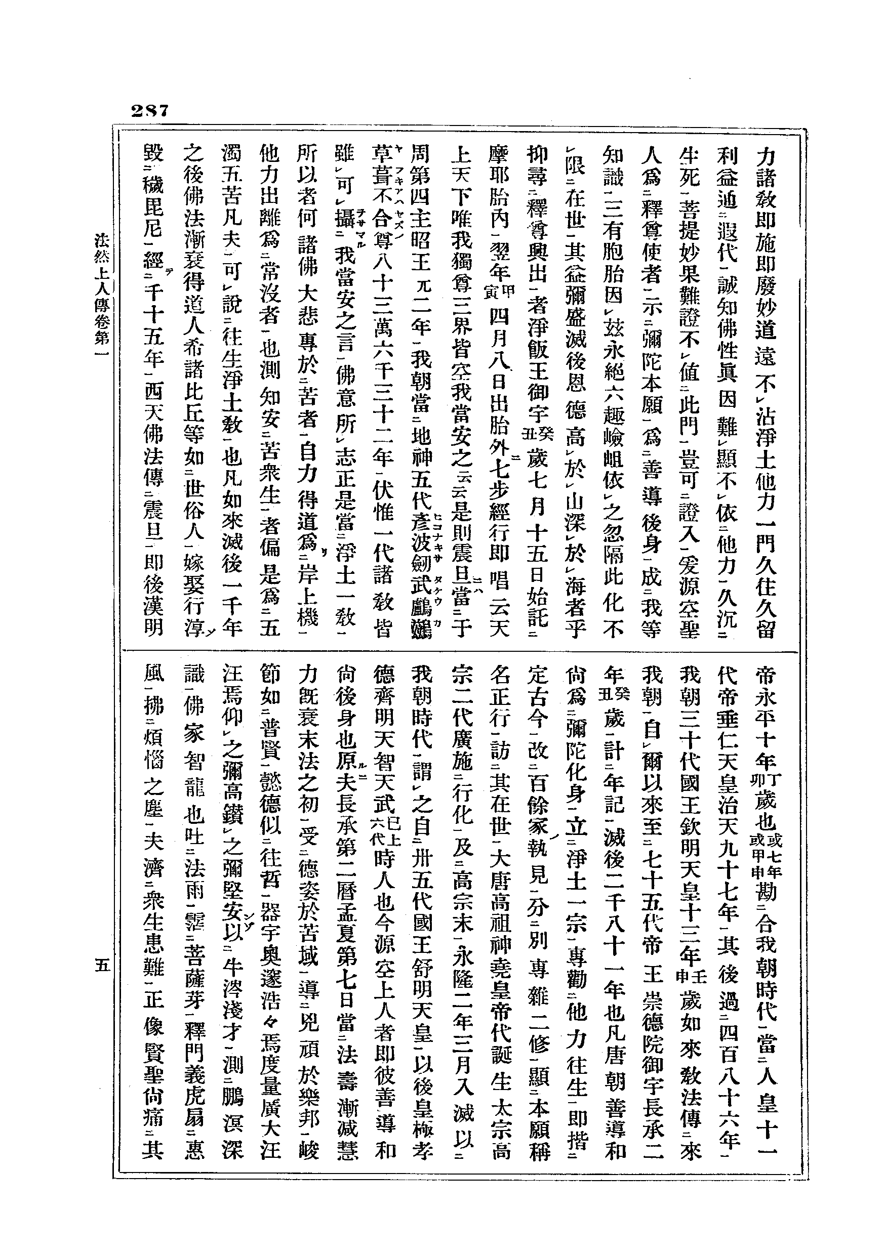 J17_0287