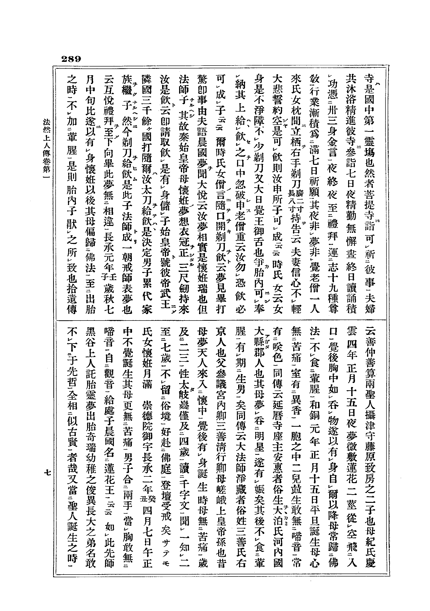 J17_0289