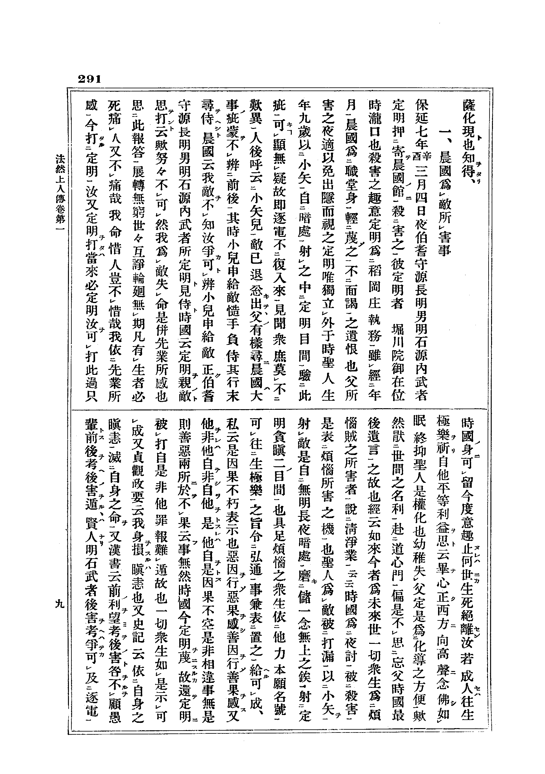 J17_0291