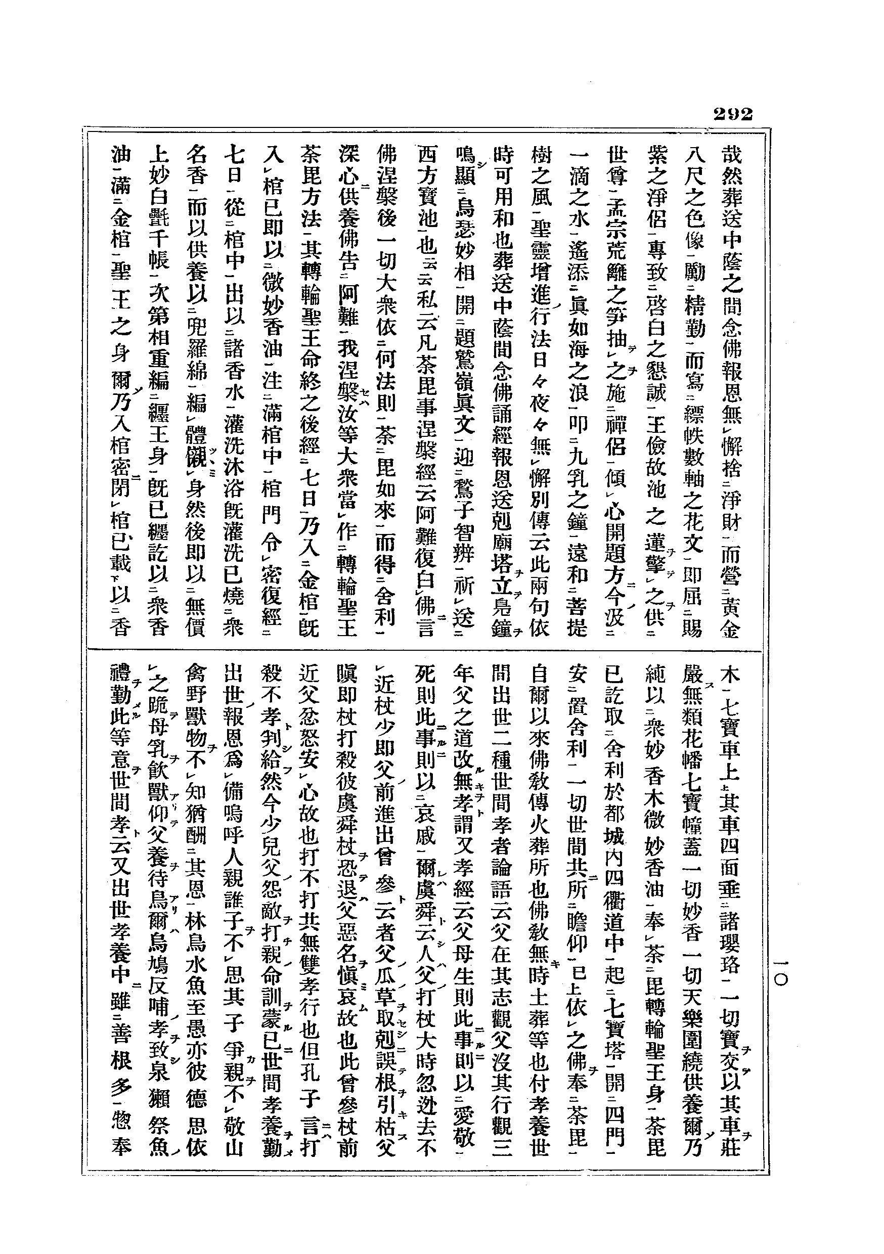 J17_0292