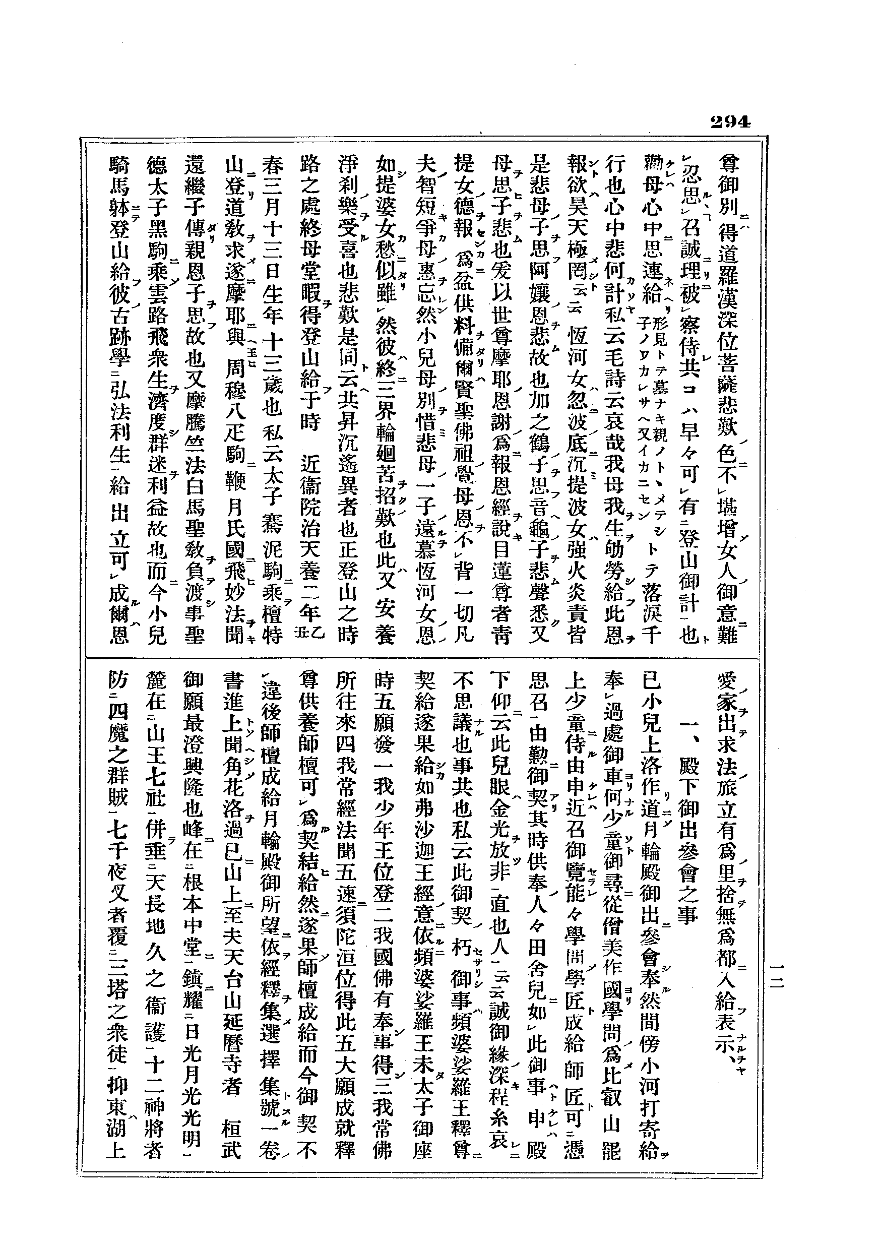 J17_0294