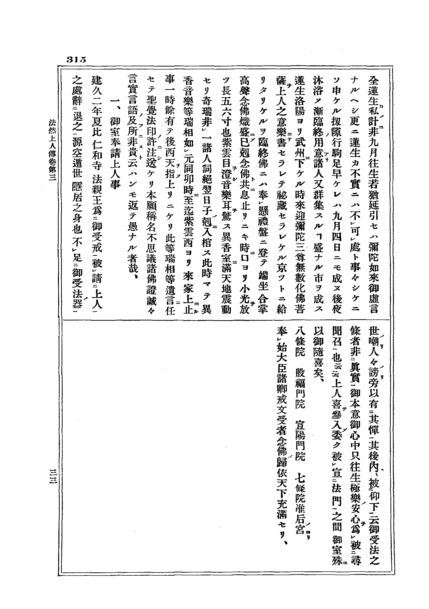 J17_0315