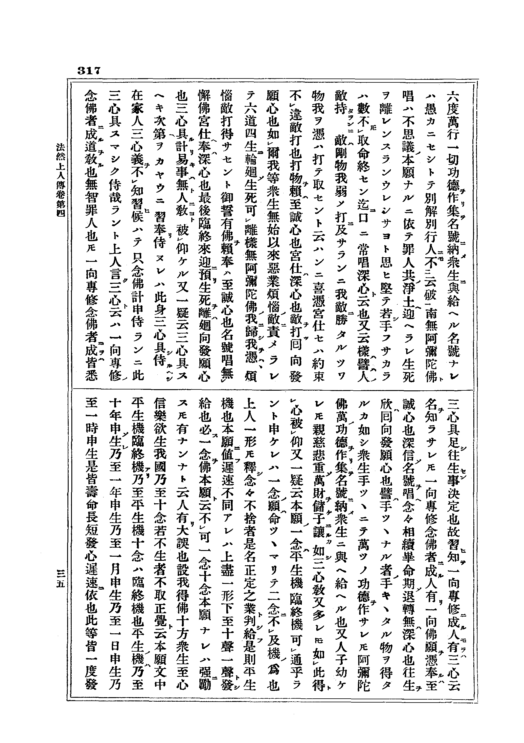J17_0317