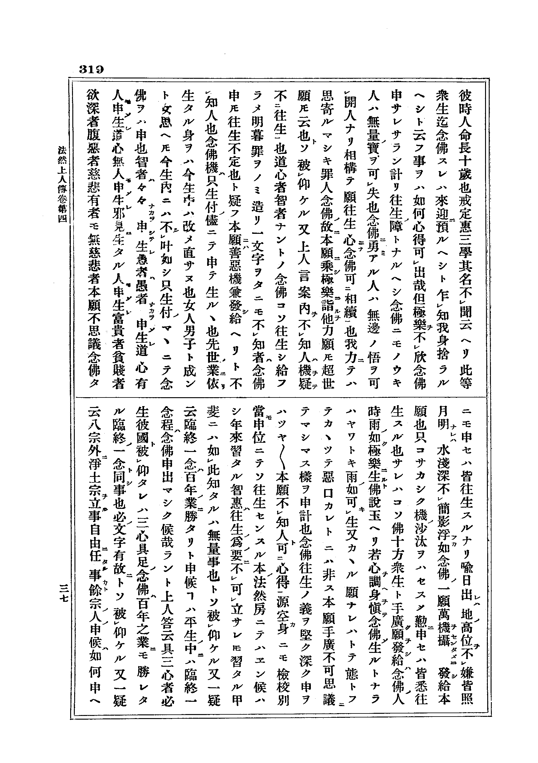 J17_0319