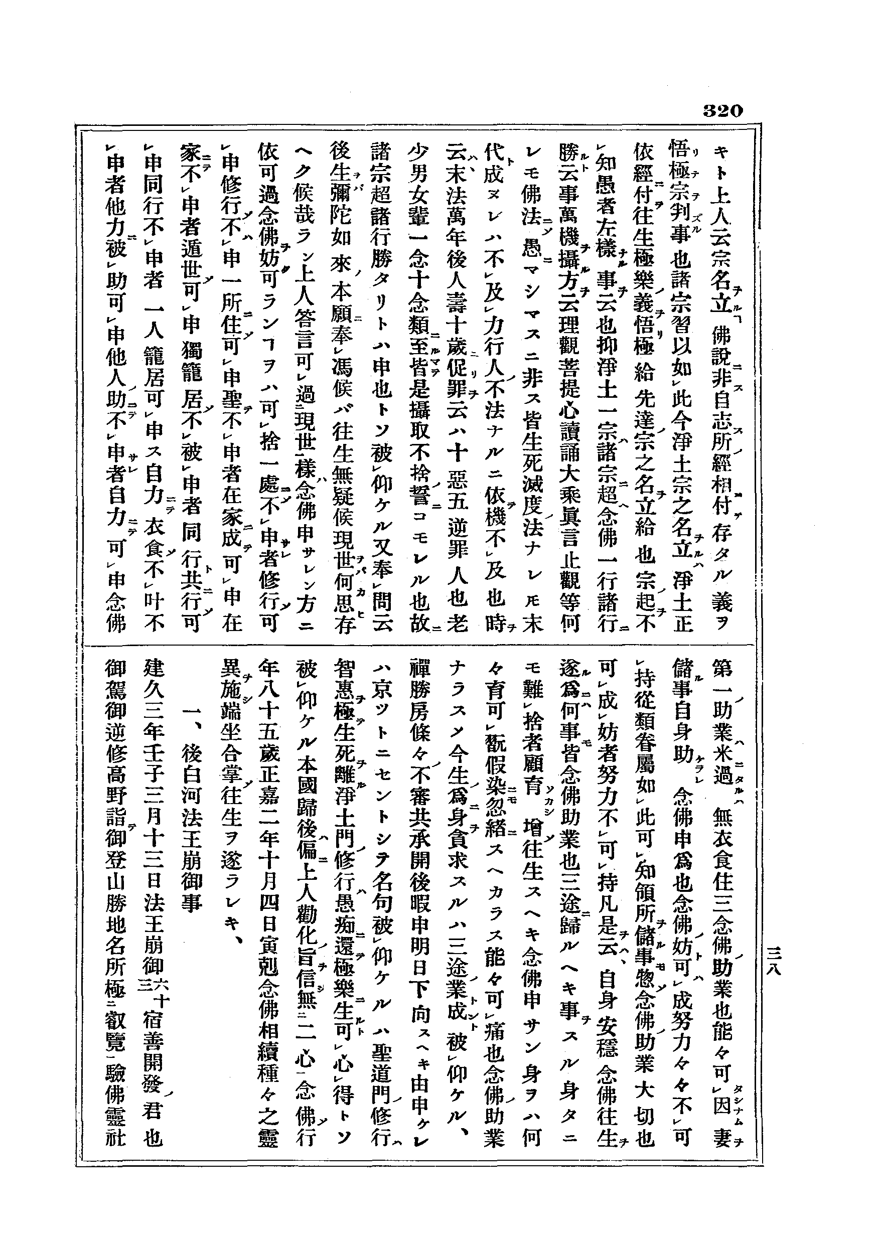 J17_0320