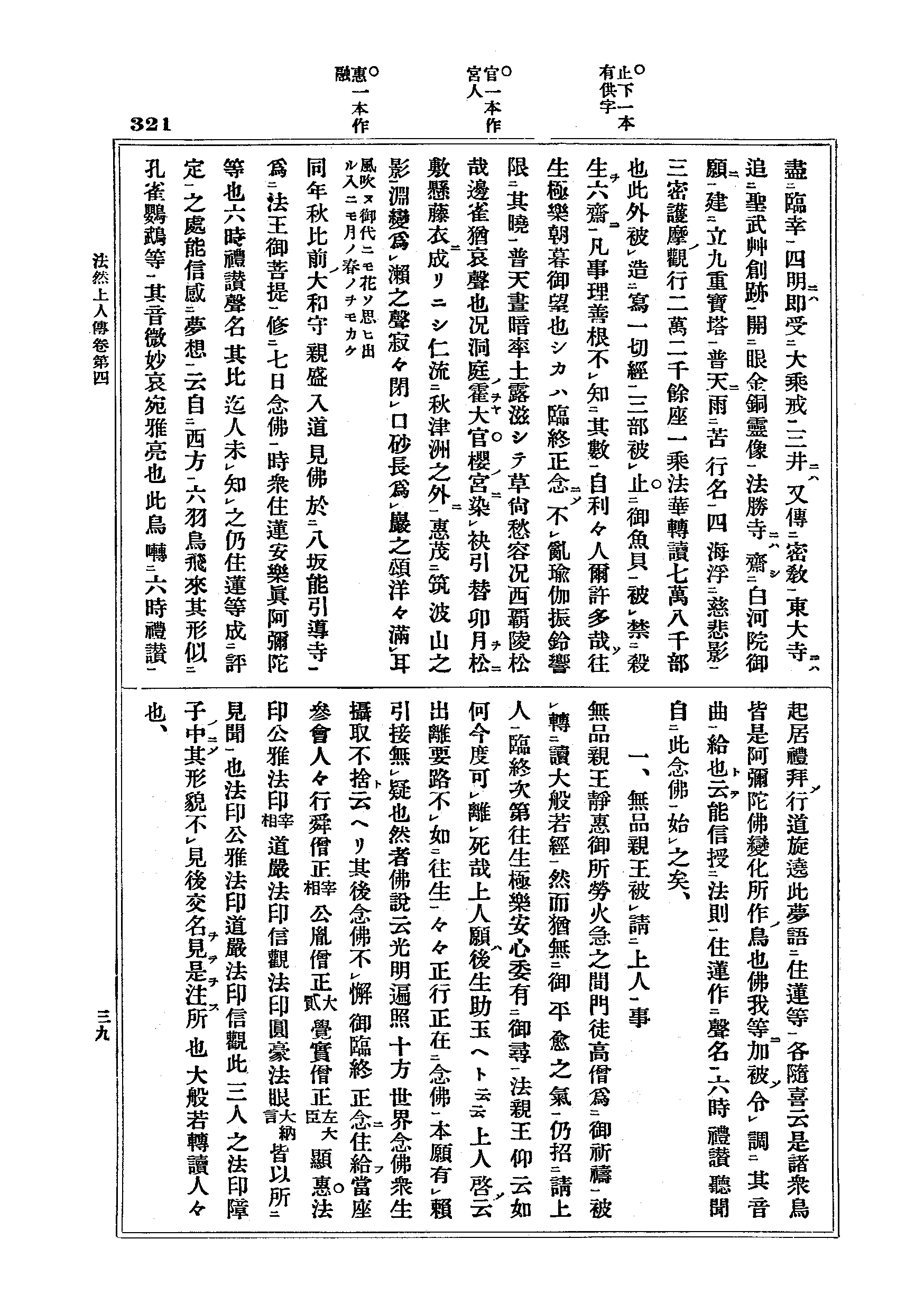 J17_0321