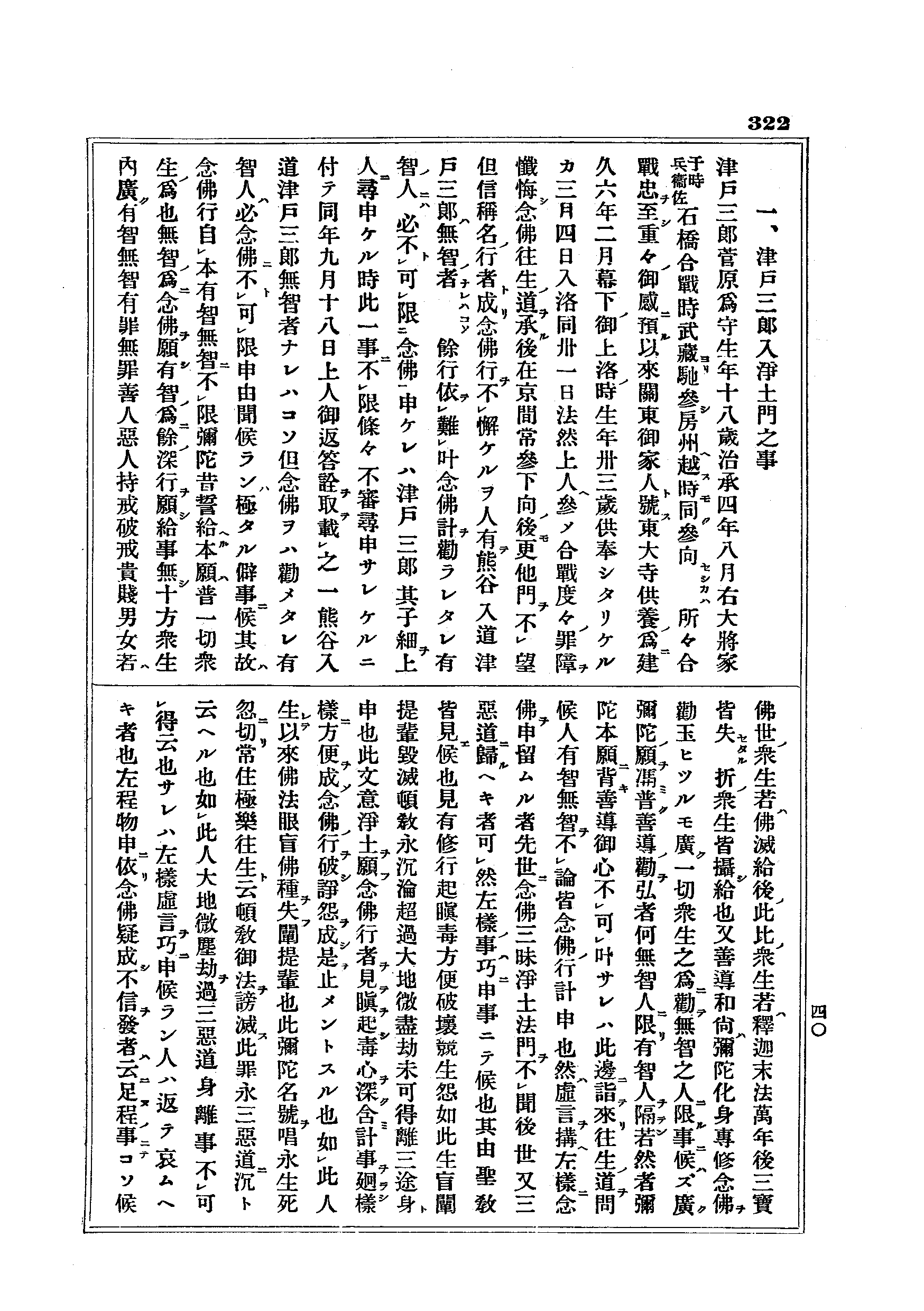 J17_0322