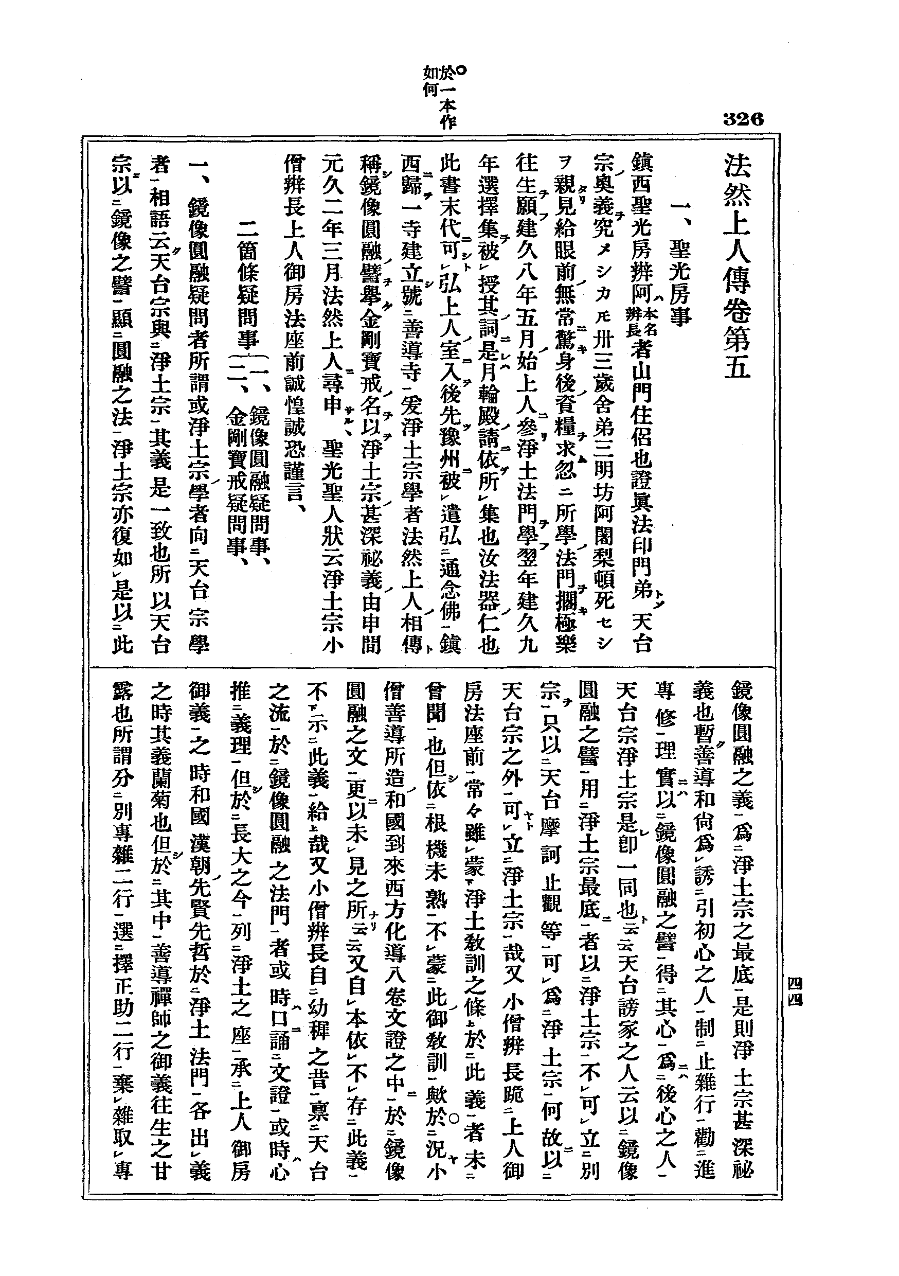 J17_0326