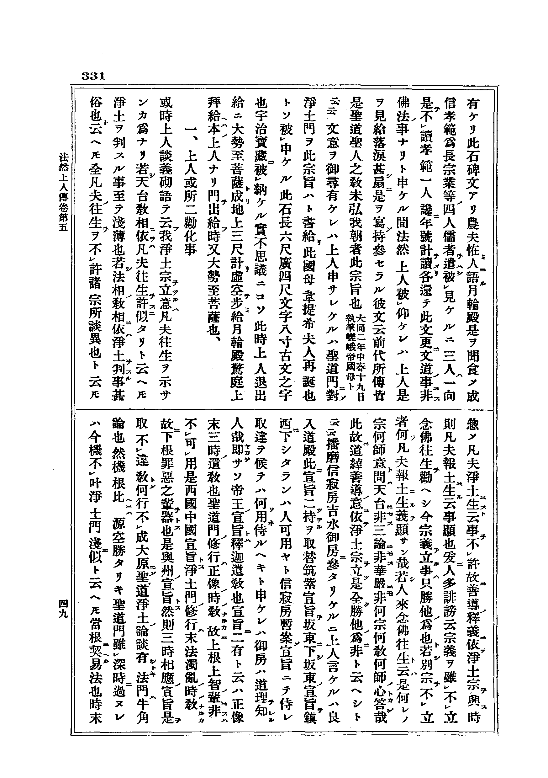 J17_0331