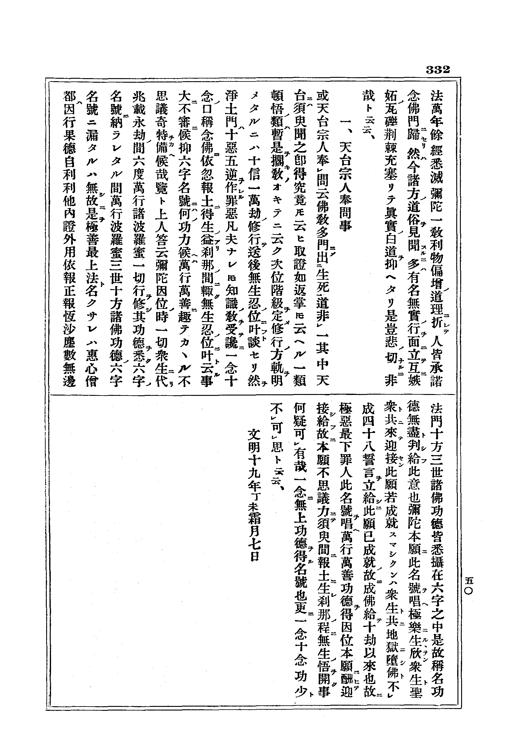 J17_0332