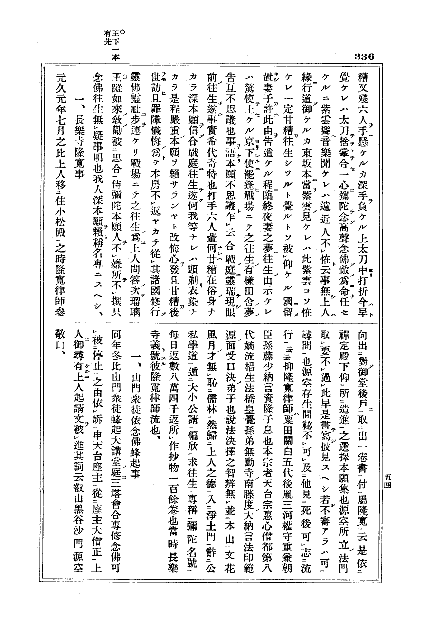 J17_0336