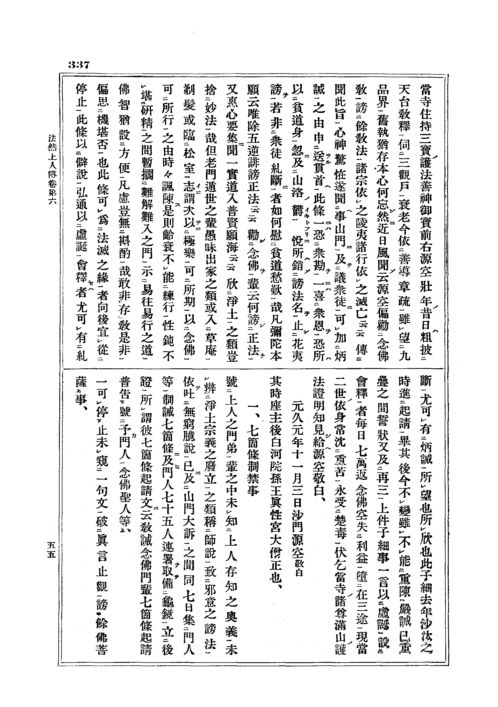 J17_0337