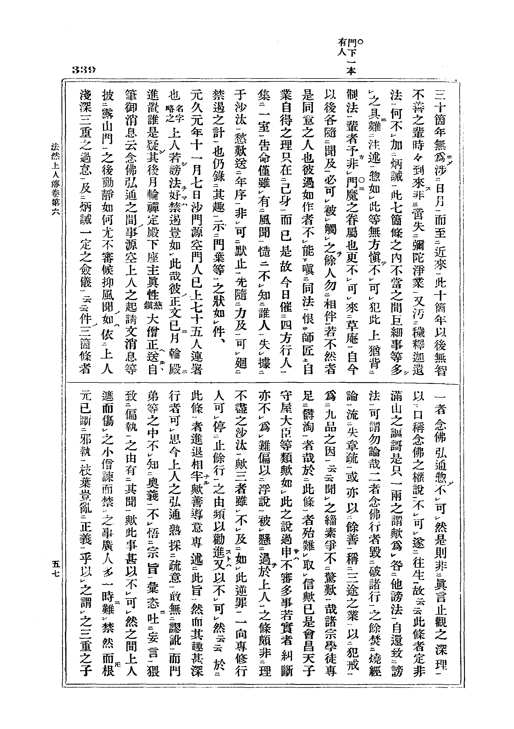 J17_0339