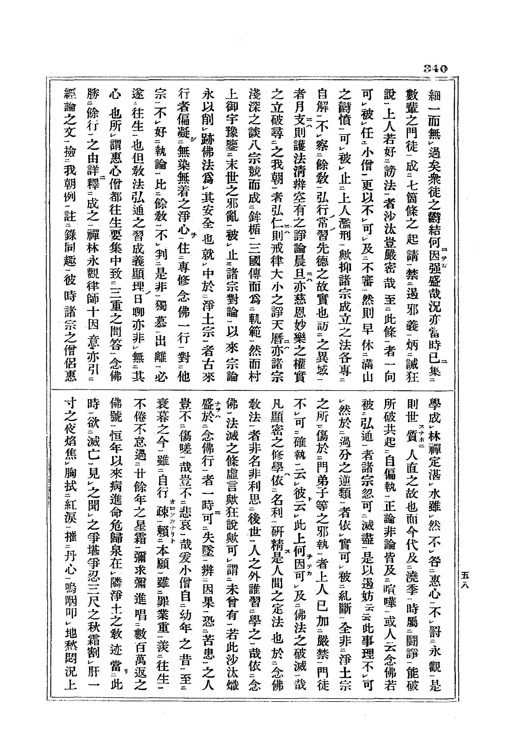 J17_0340