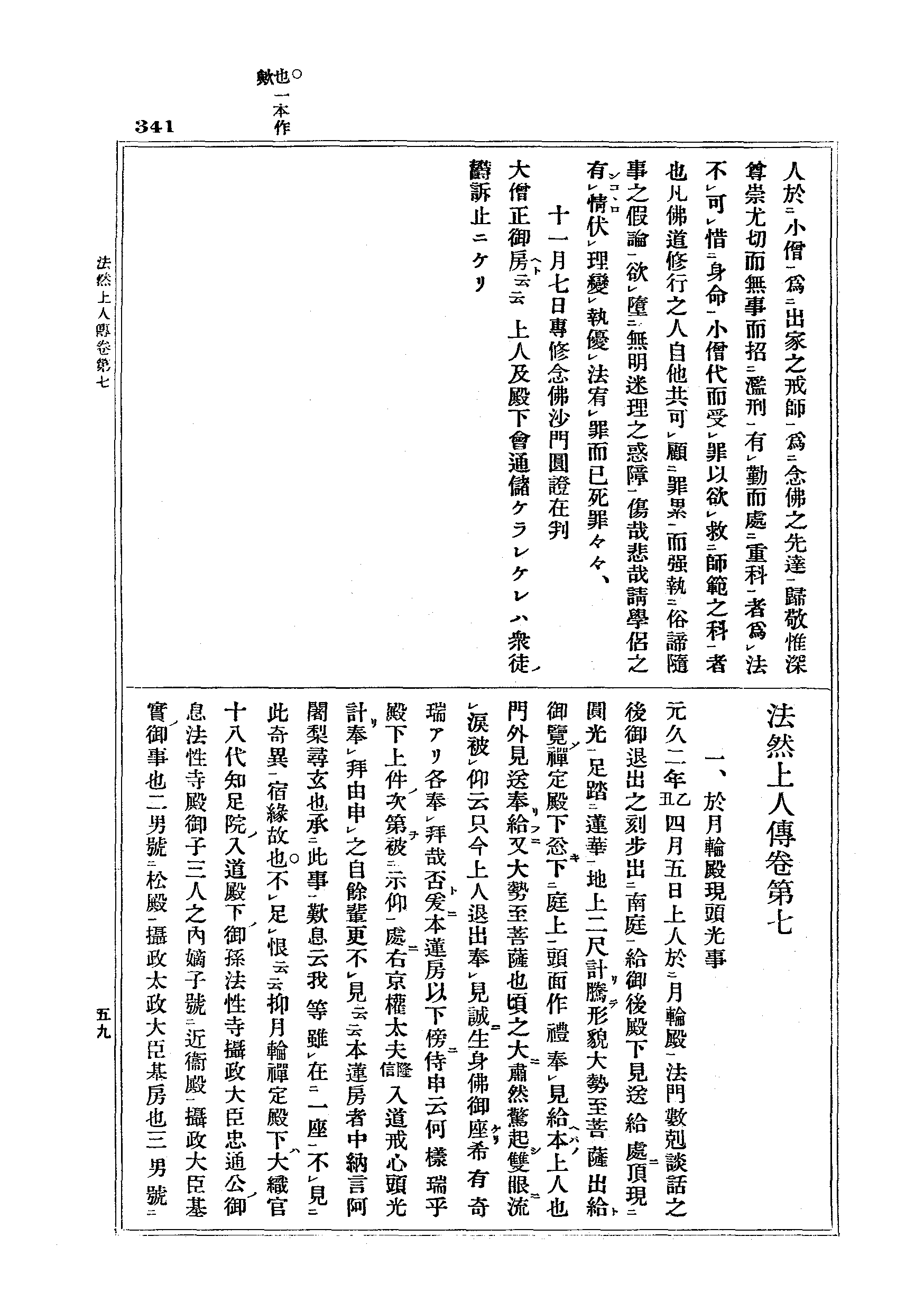 J17_0341