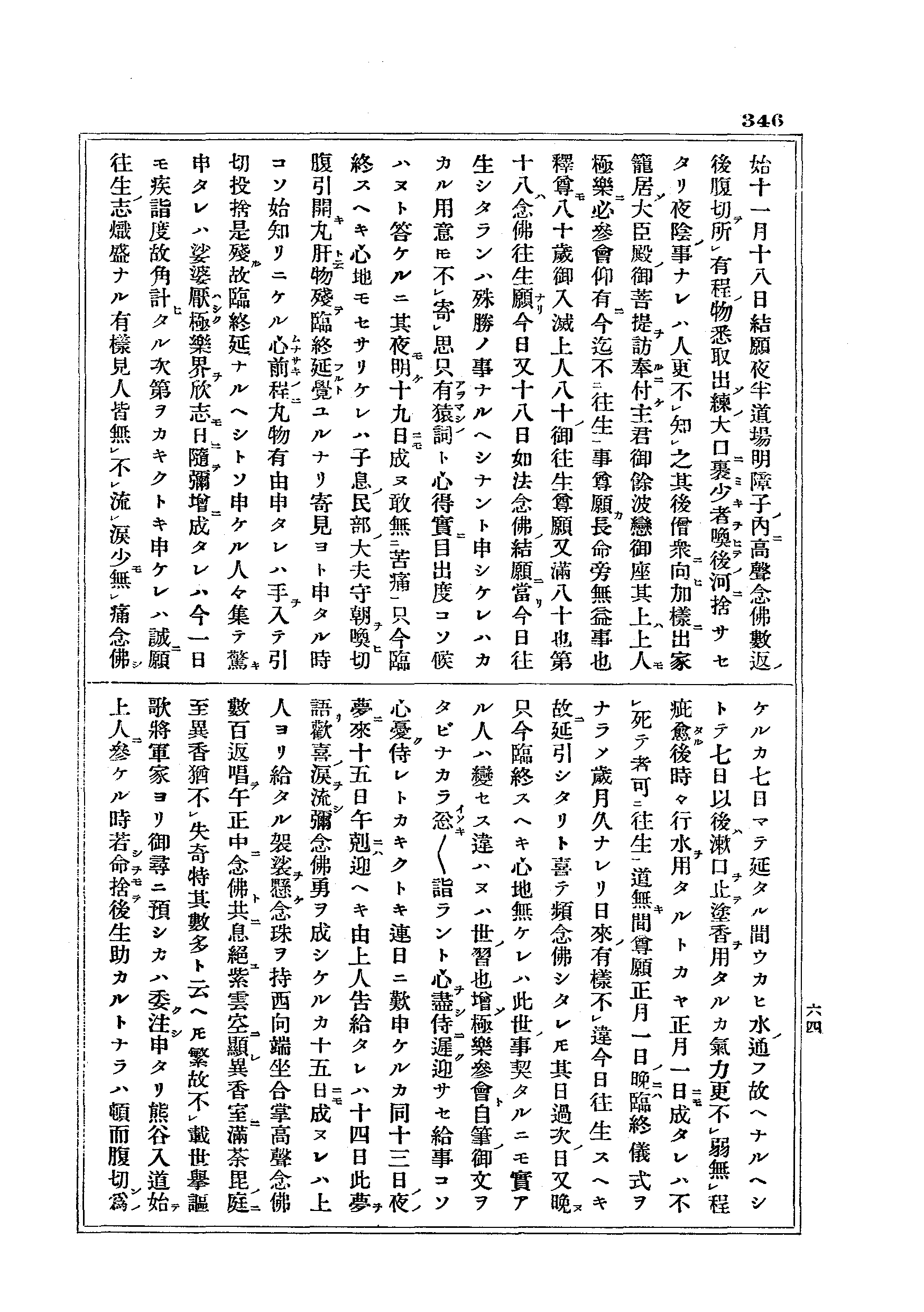 J17_0346
