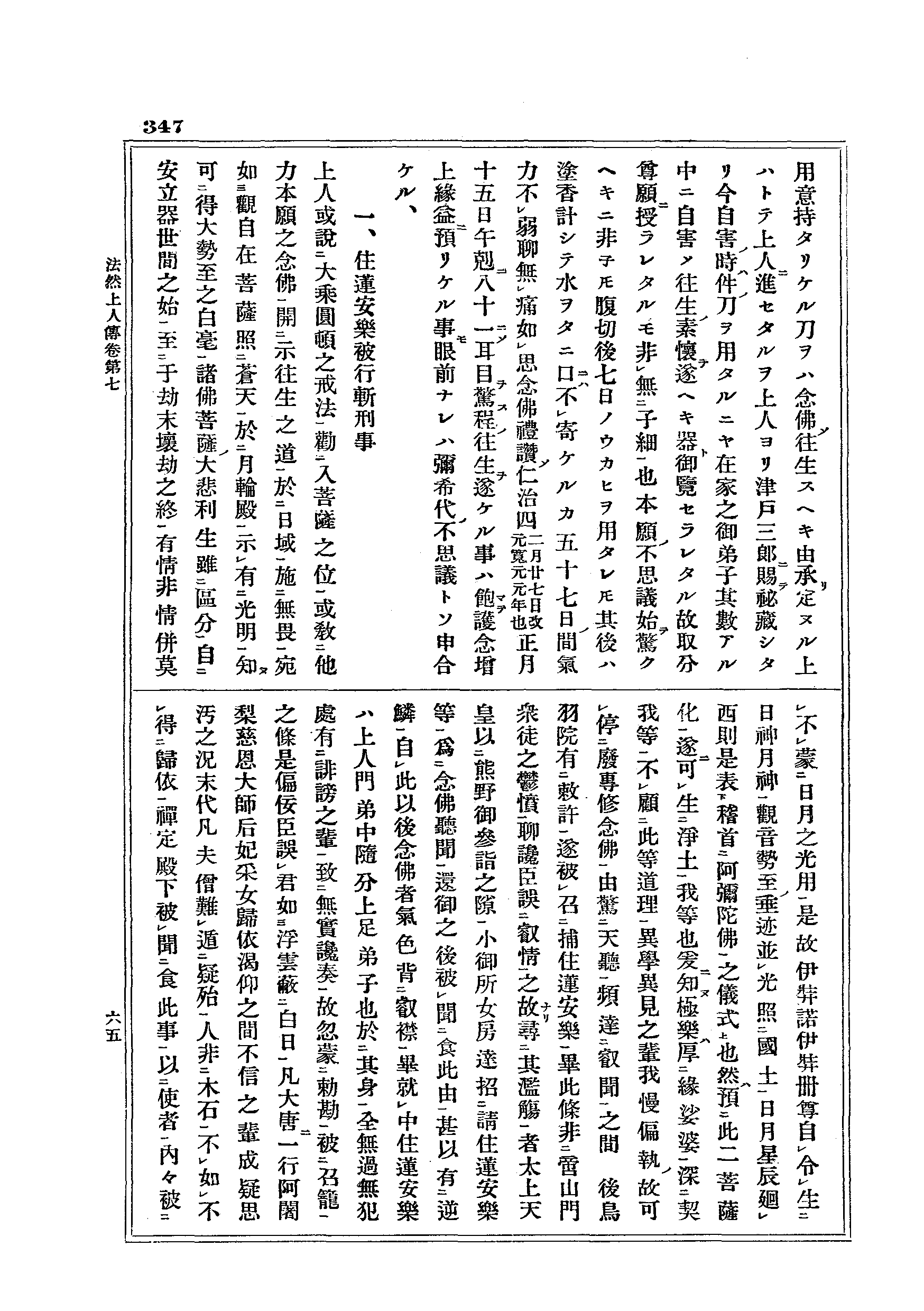 J17_0347
