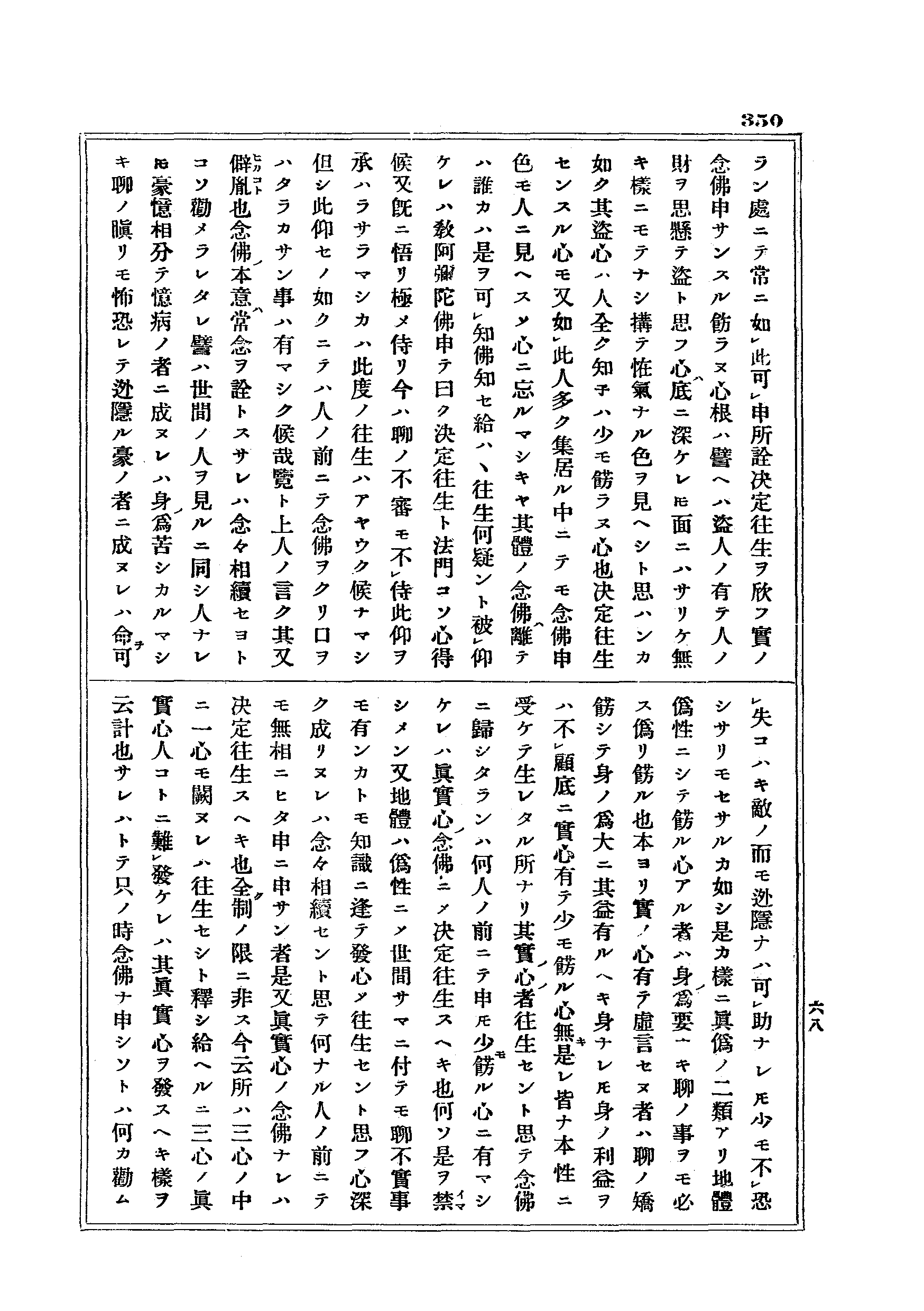 J17_0350