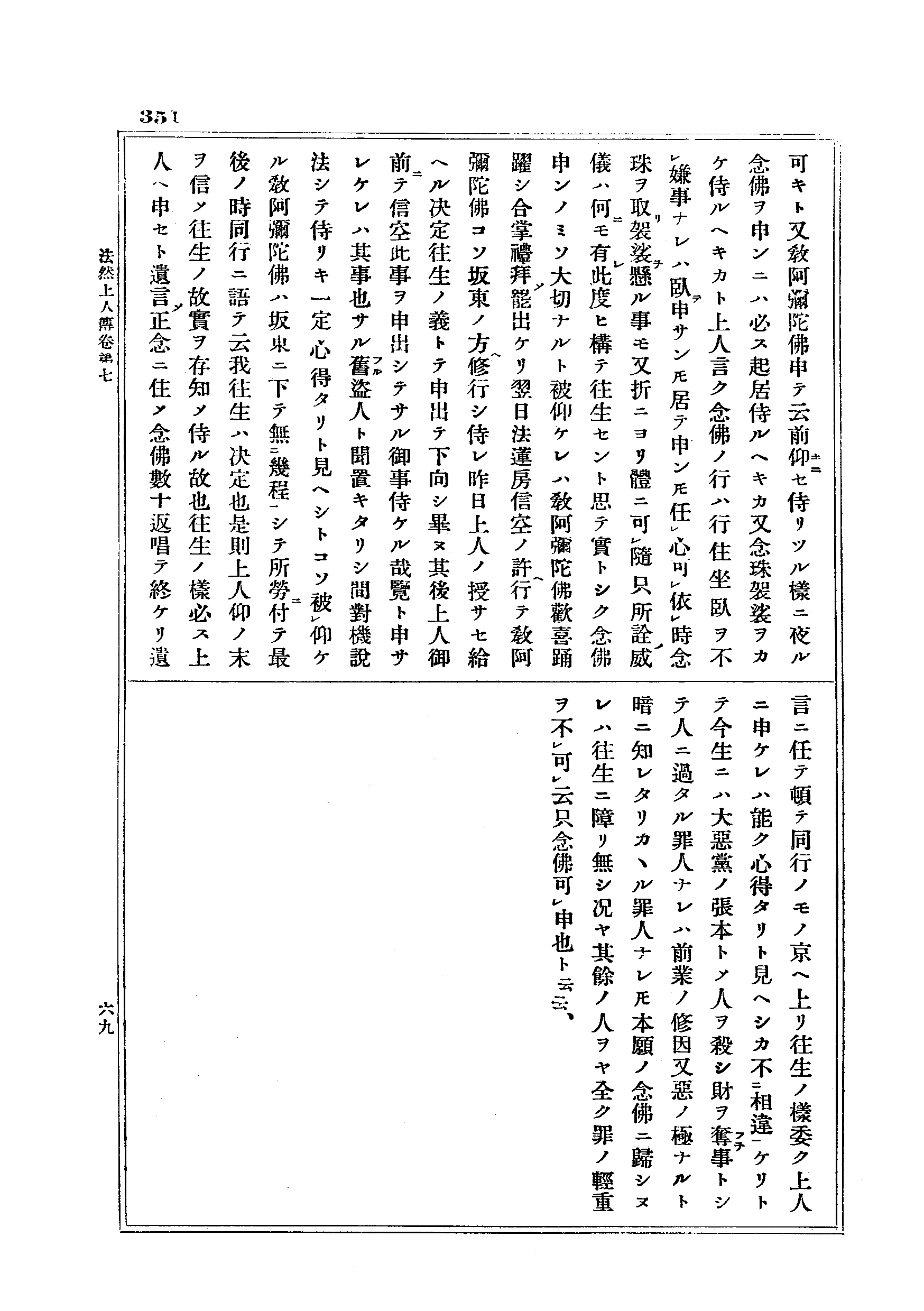 J17_0351