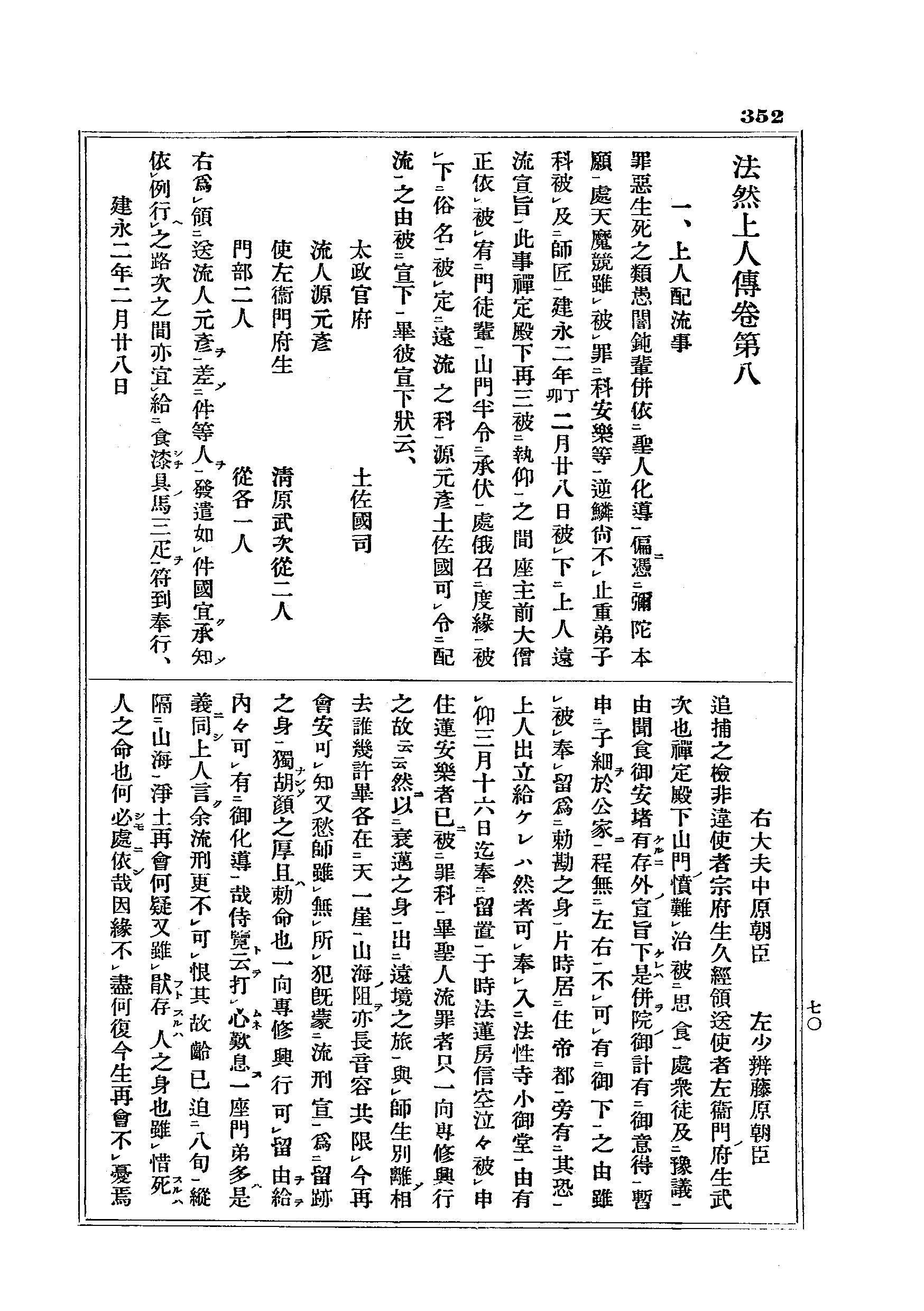 J17_0352