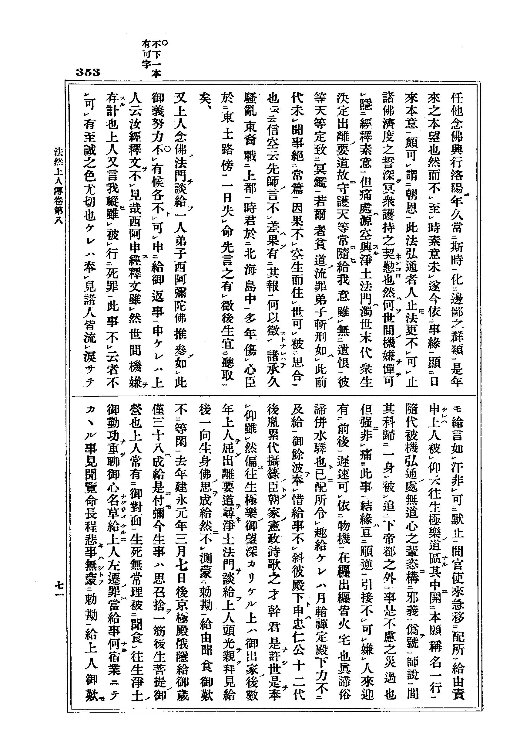J17_0353