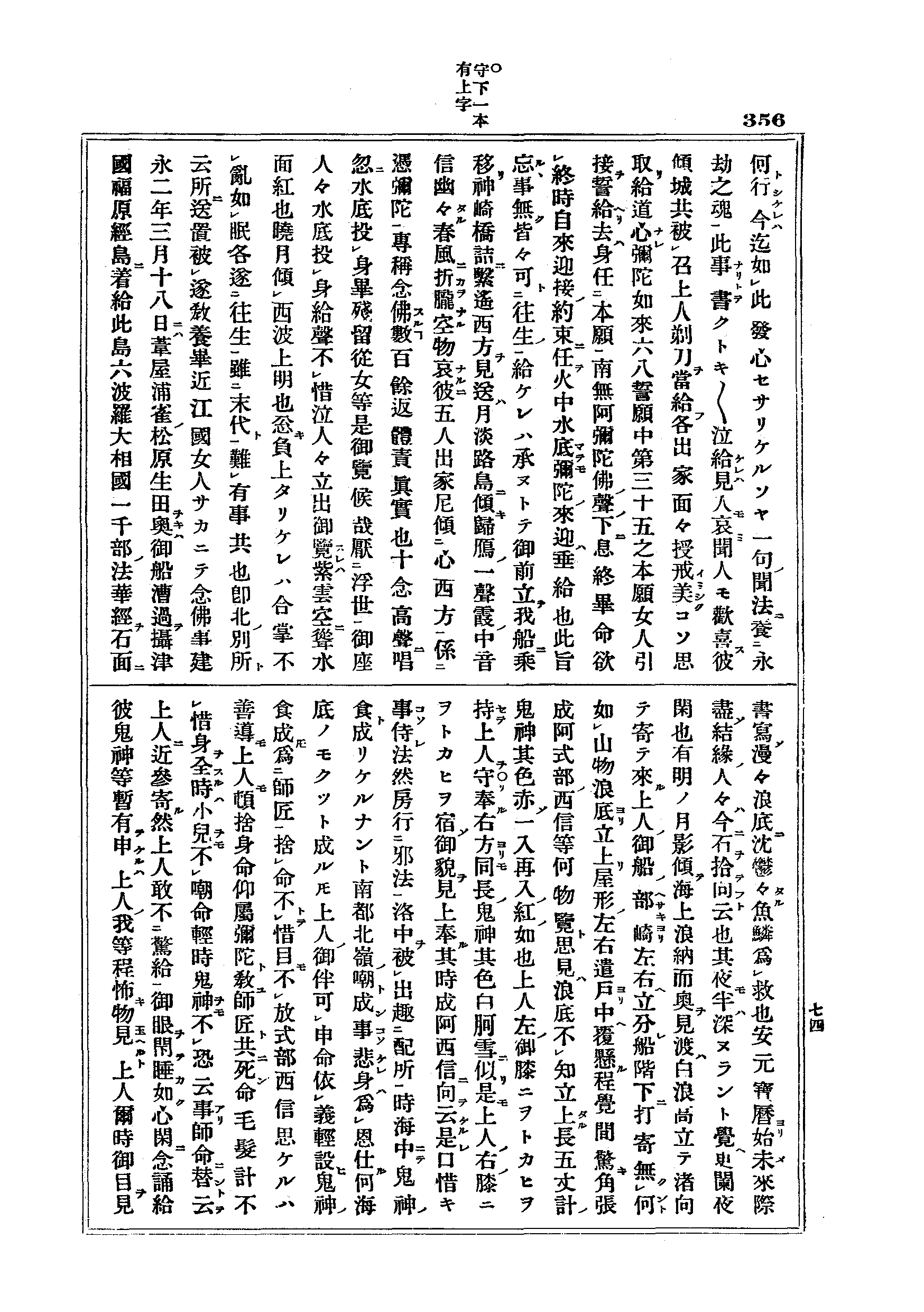 J17_0356