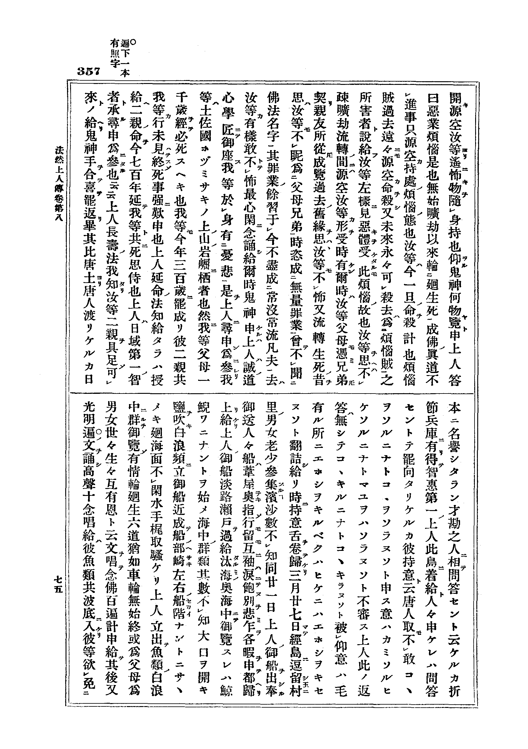 J17_0357