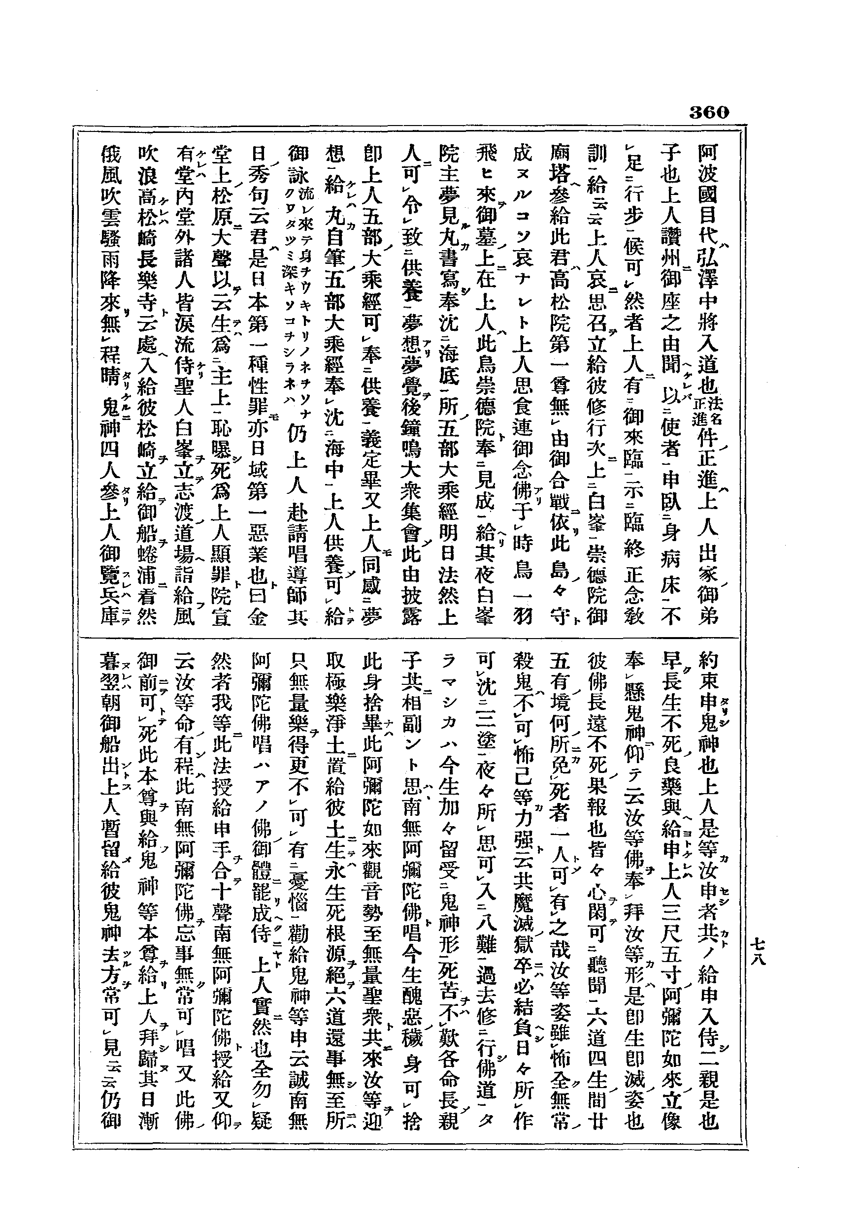 J17_0360