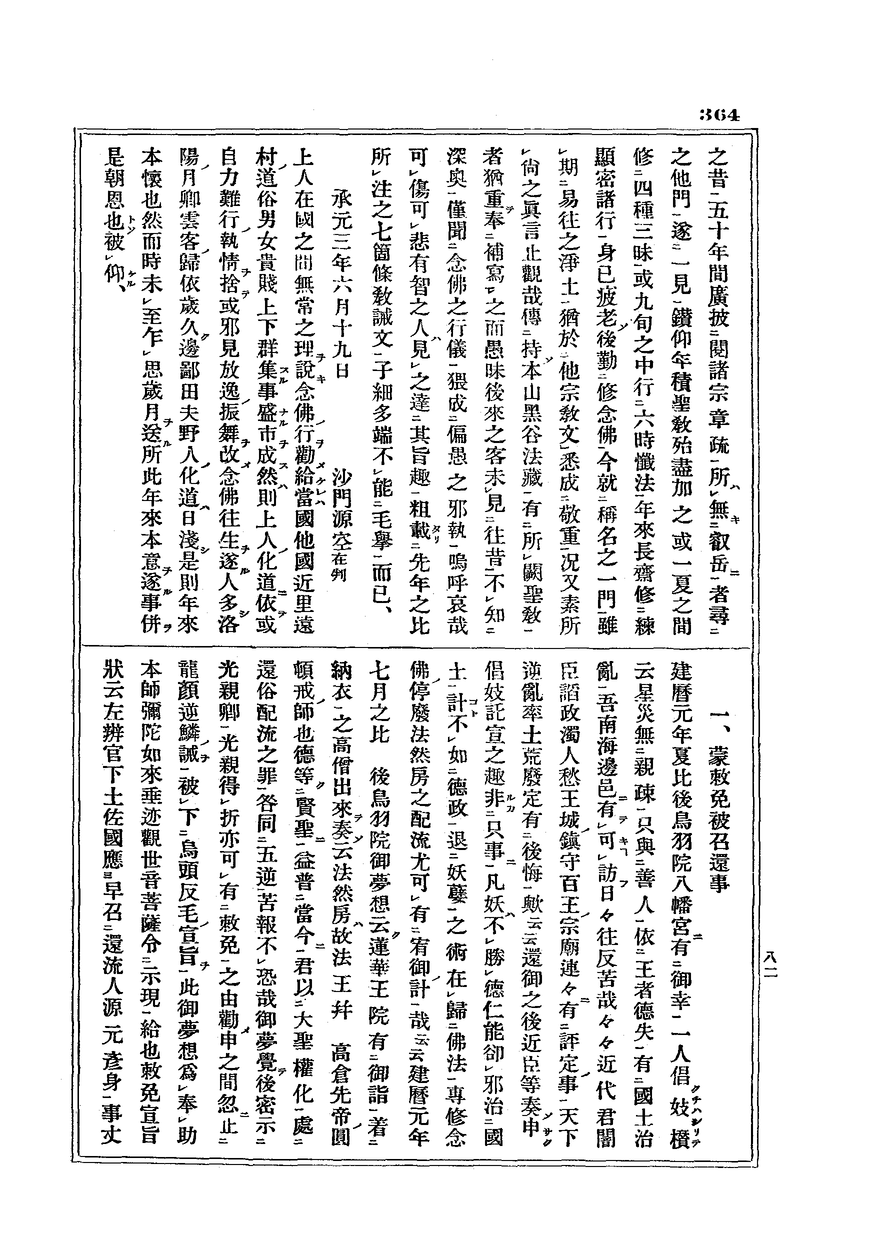 J17_0364