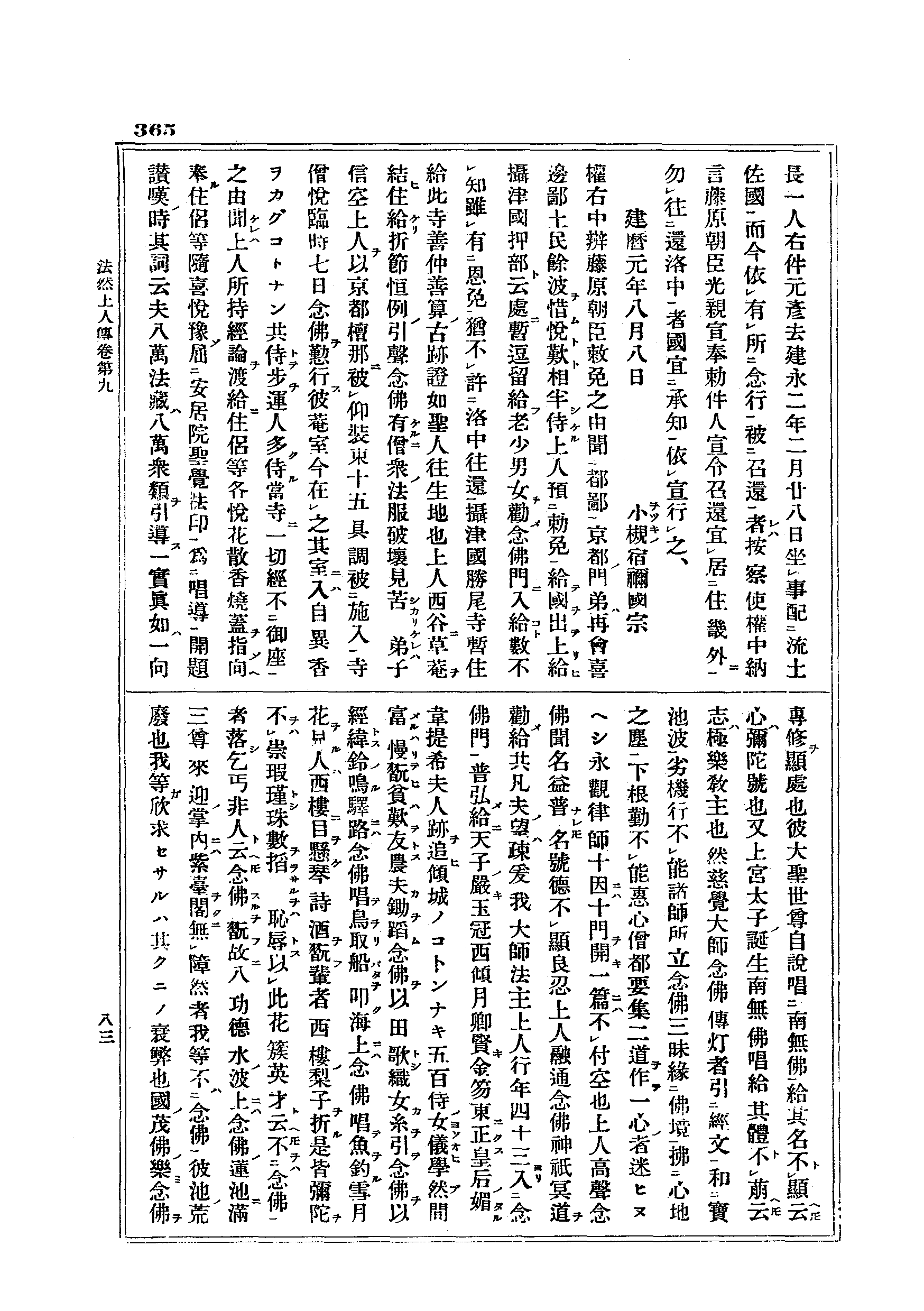 J17_0365