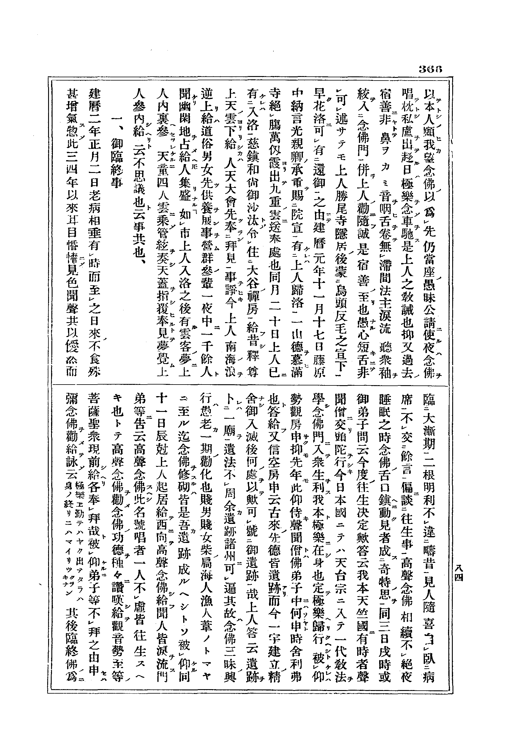 J17_0366