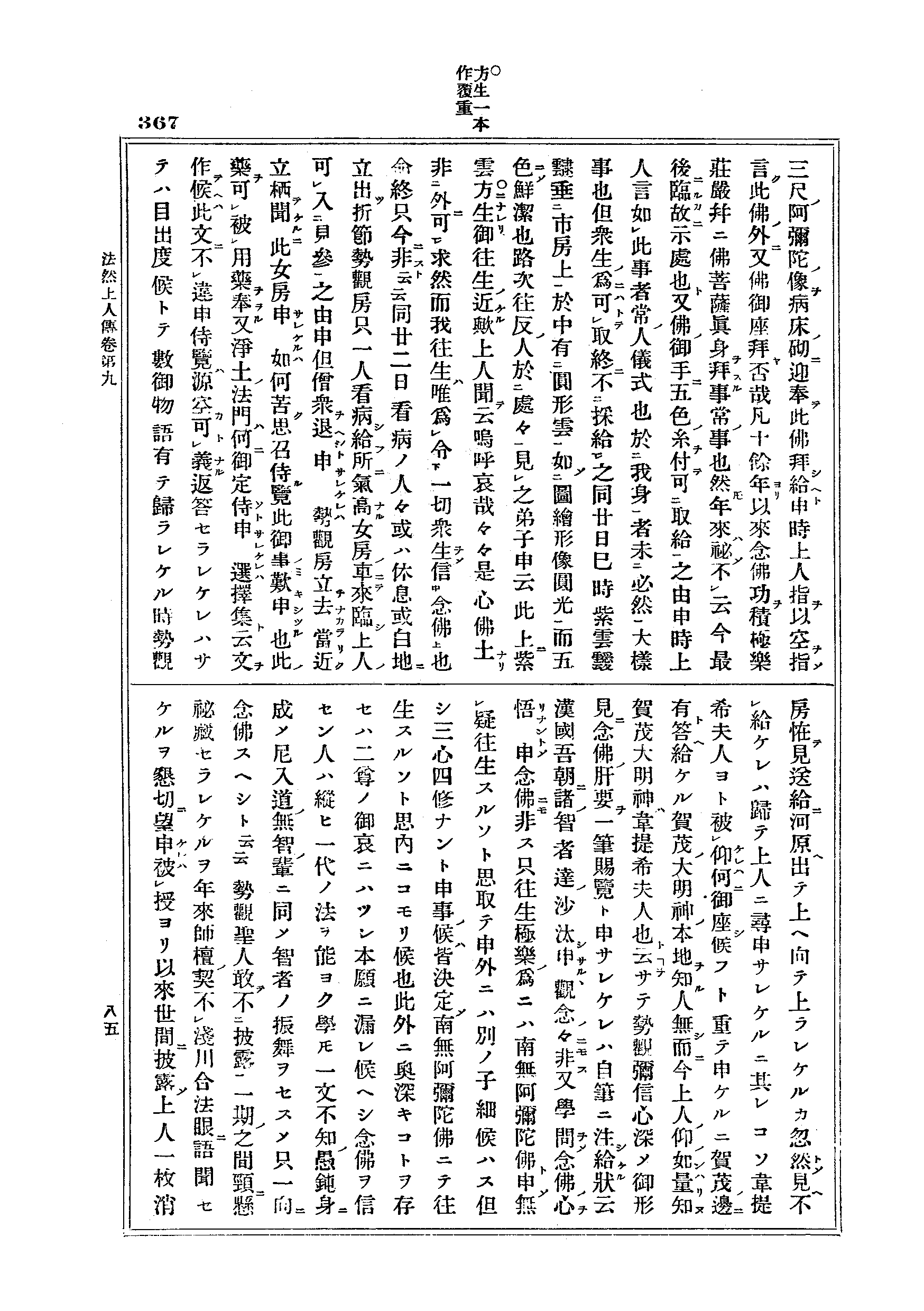 J17_0367