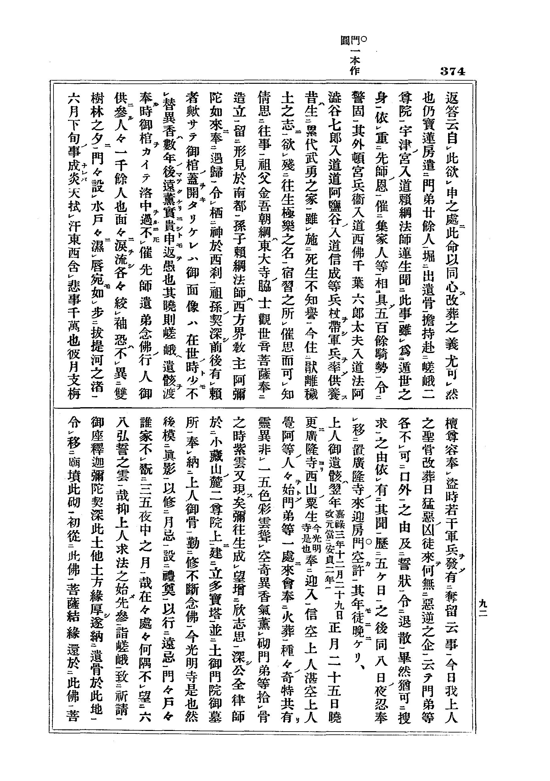 J17_0374