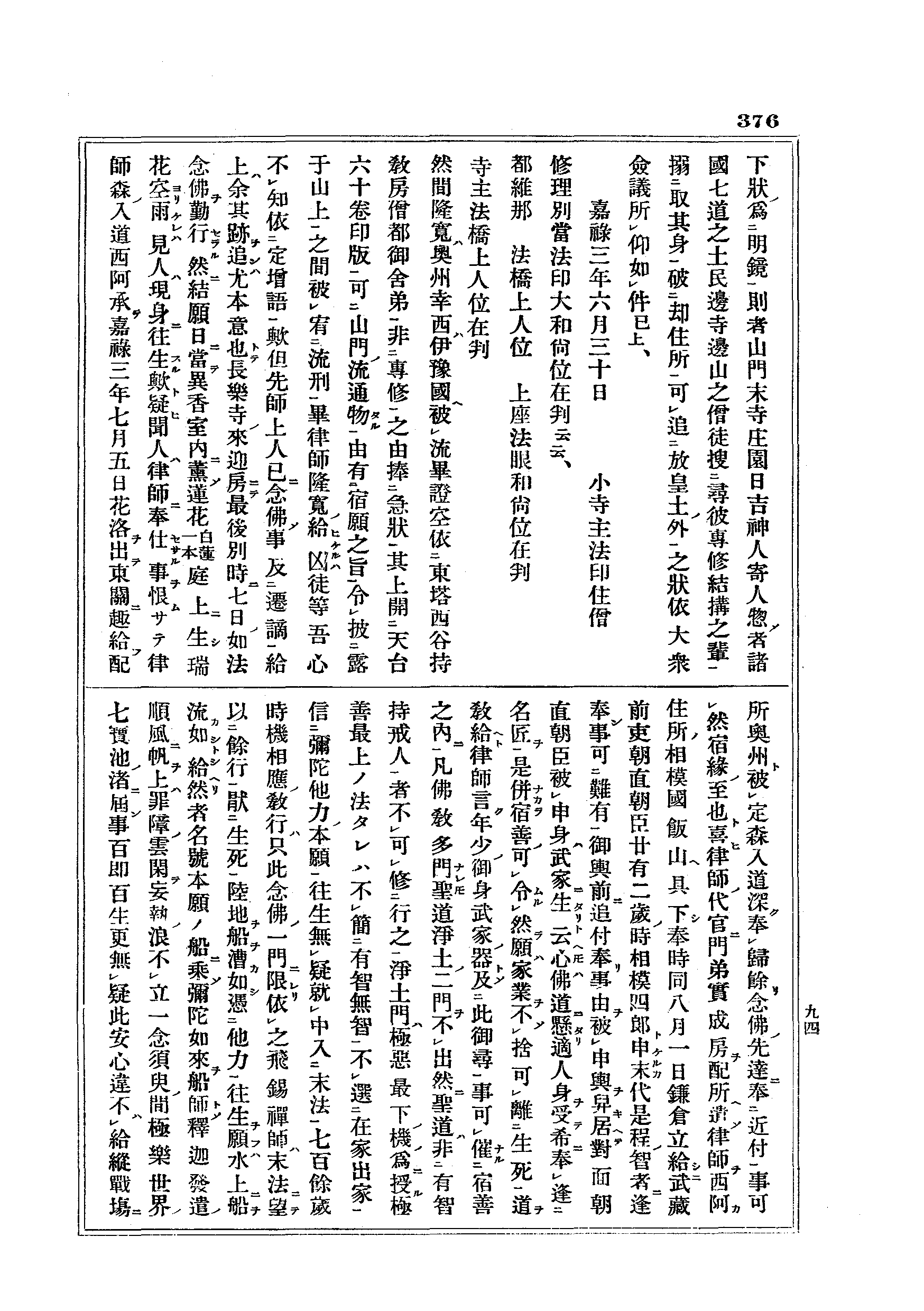 J17_0376