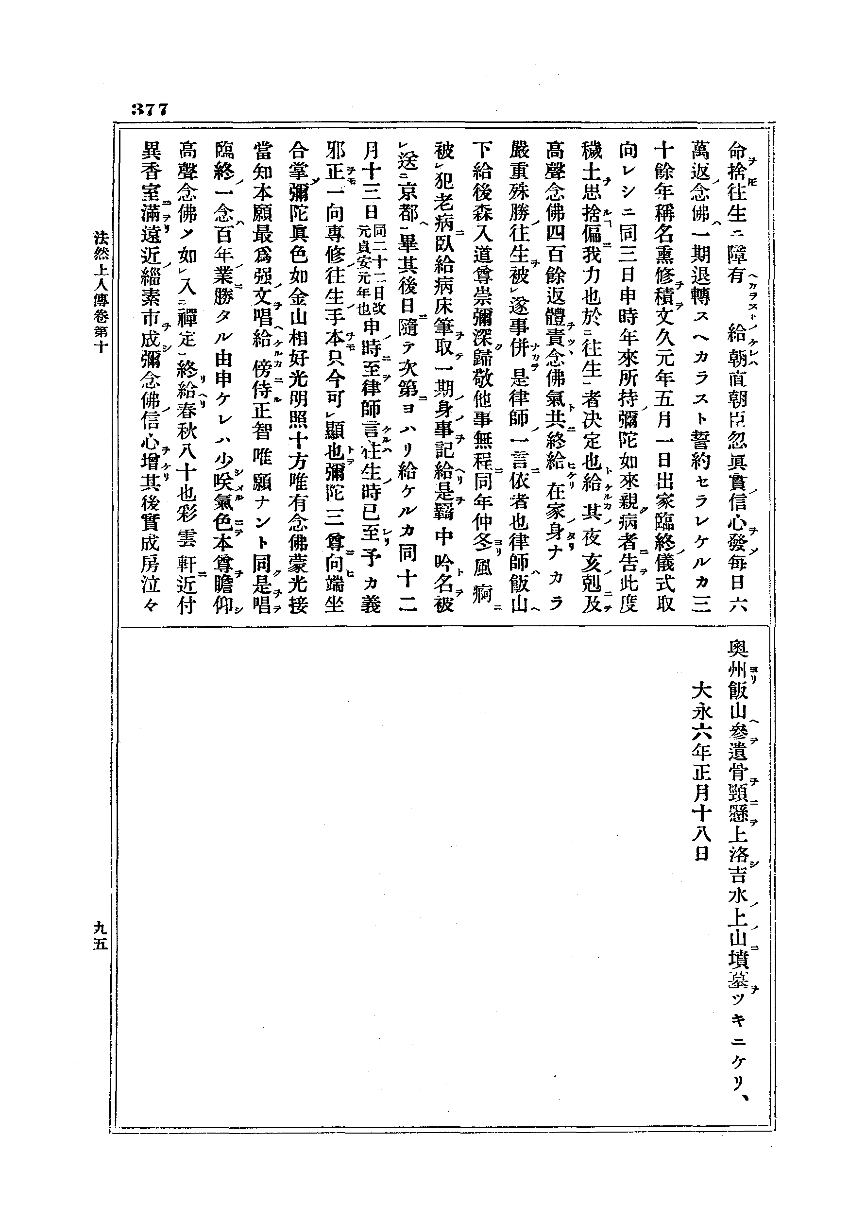 J17_0377