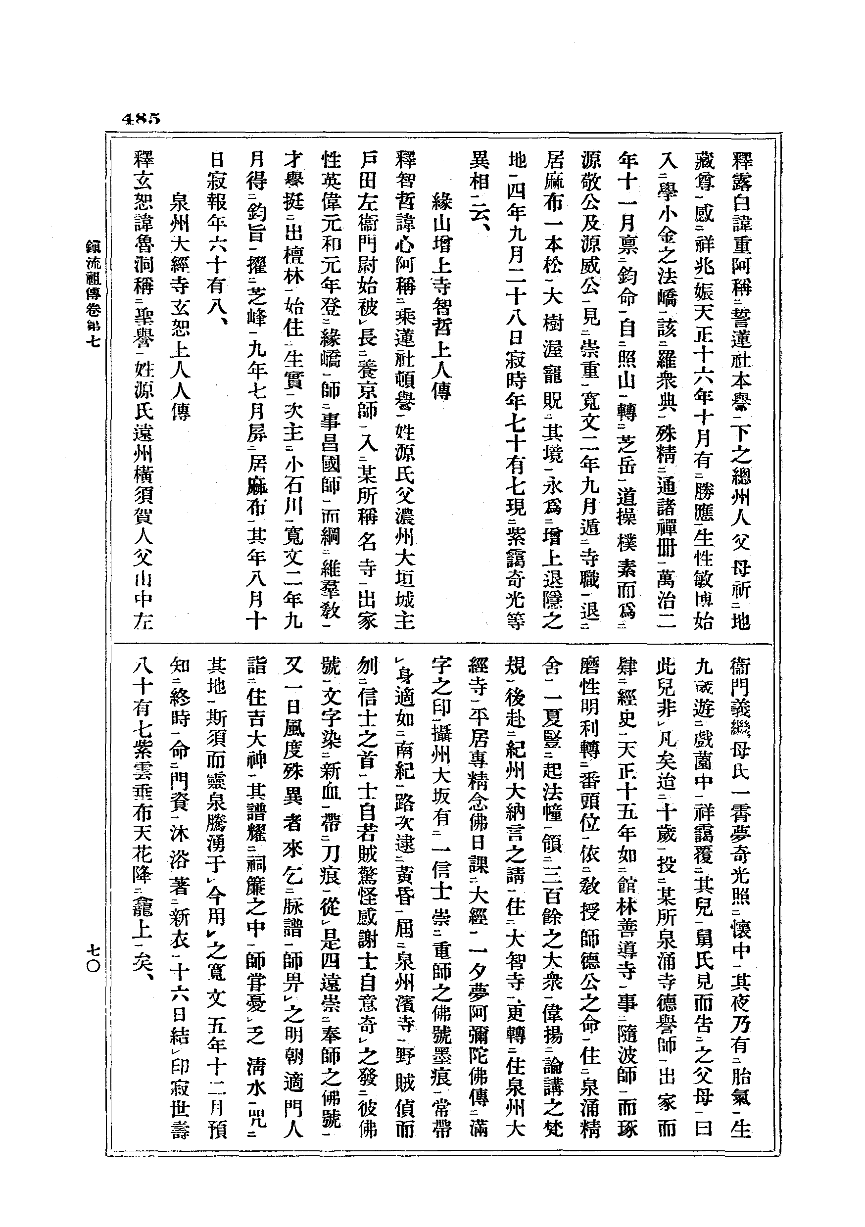 J17_0485