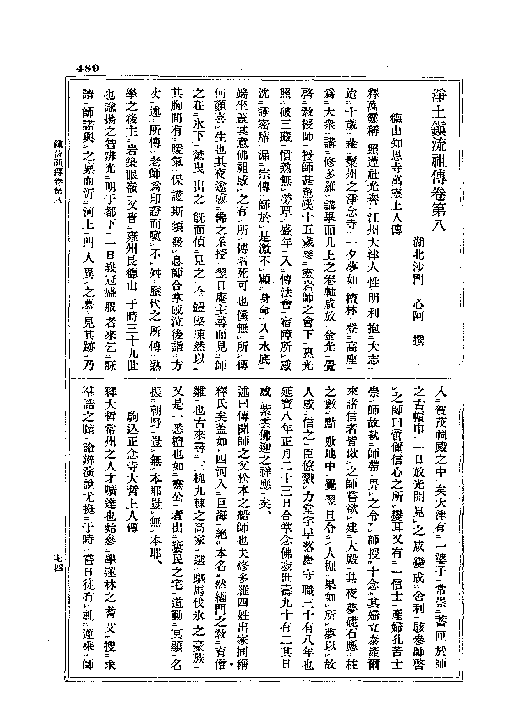 J17_0489