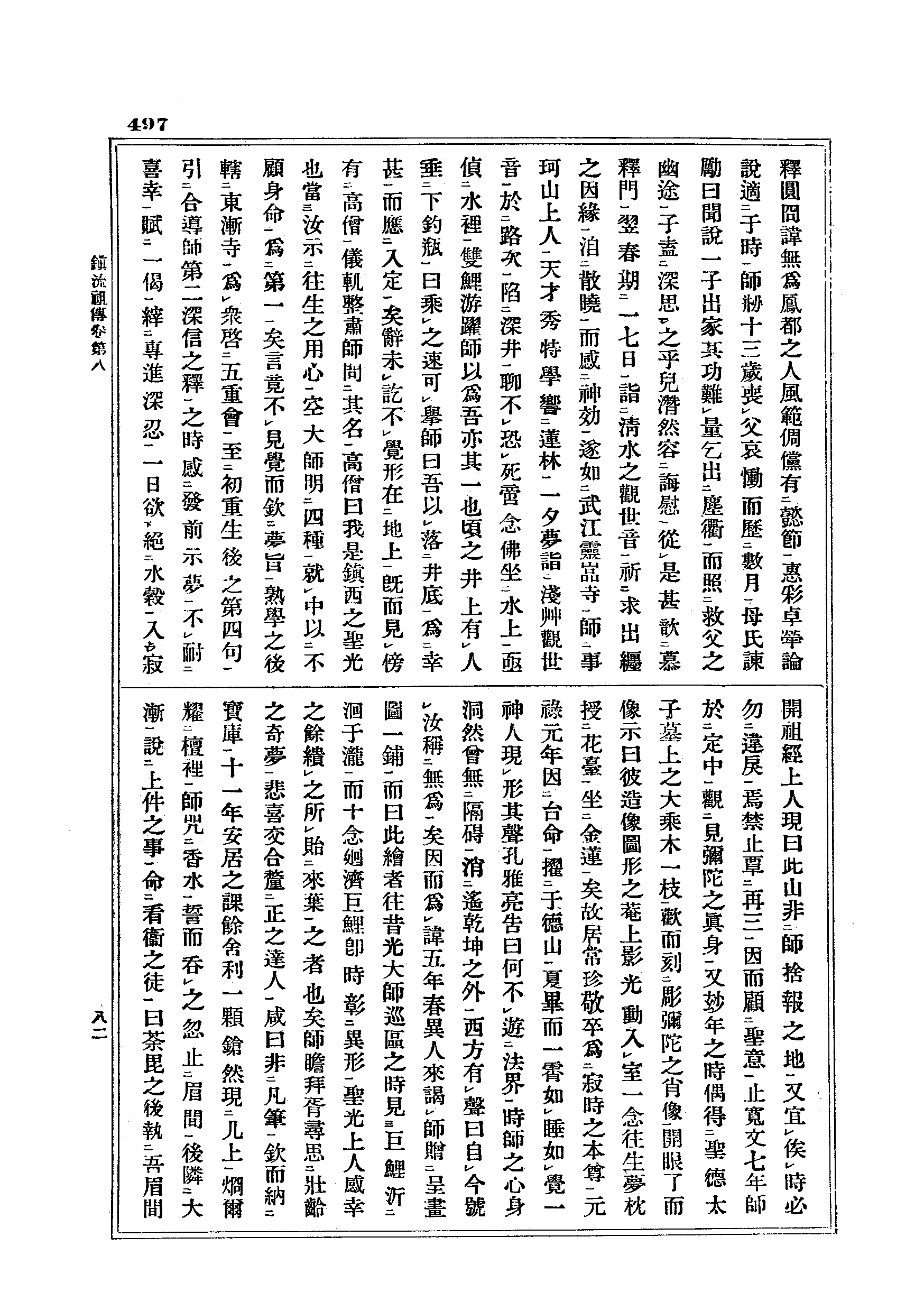 J17_0497