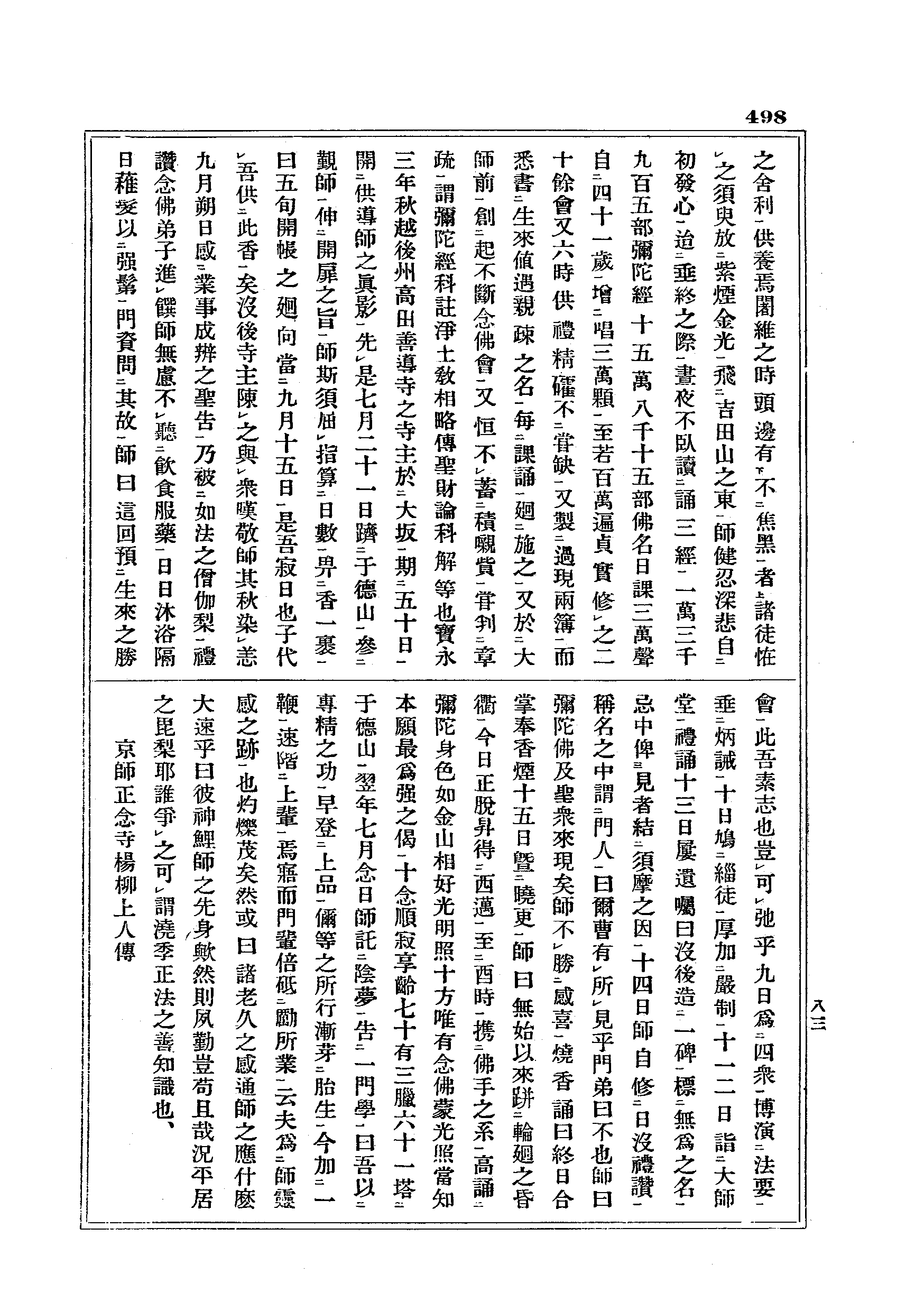 J17_0498