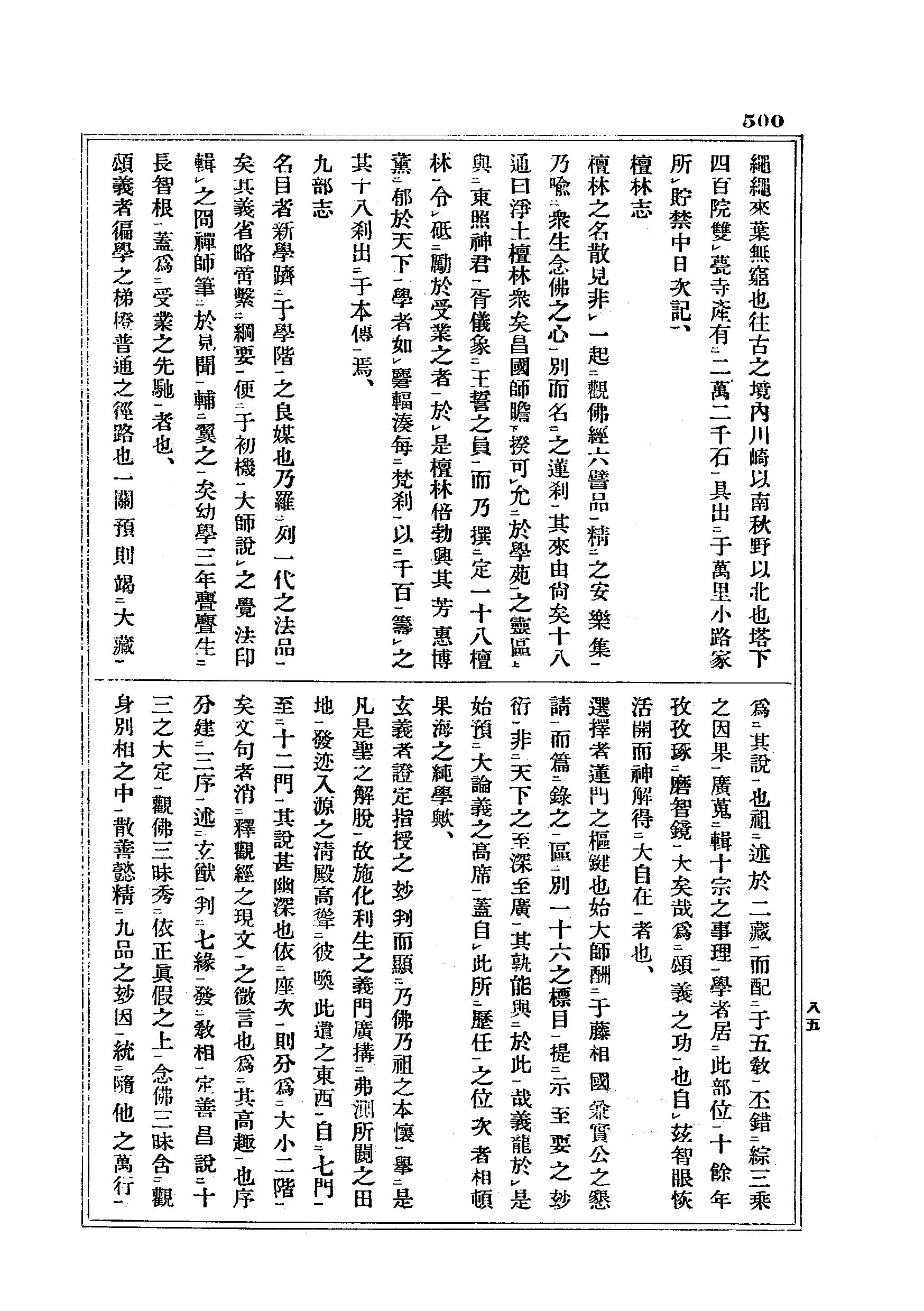 J17_0500