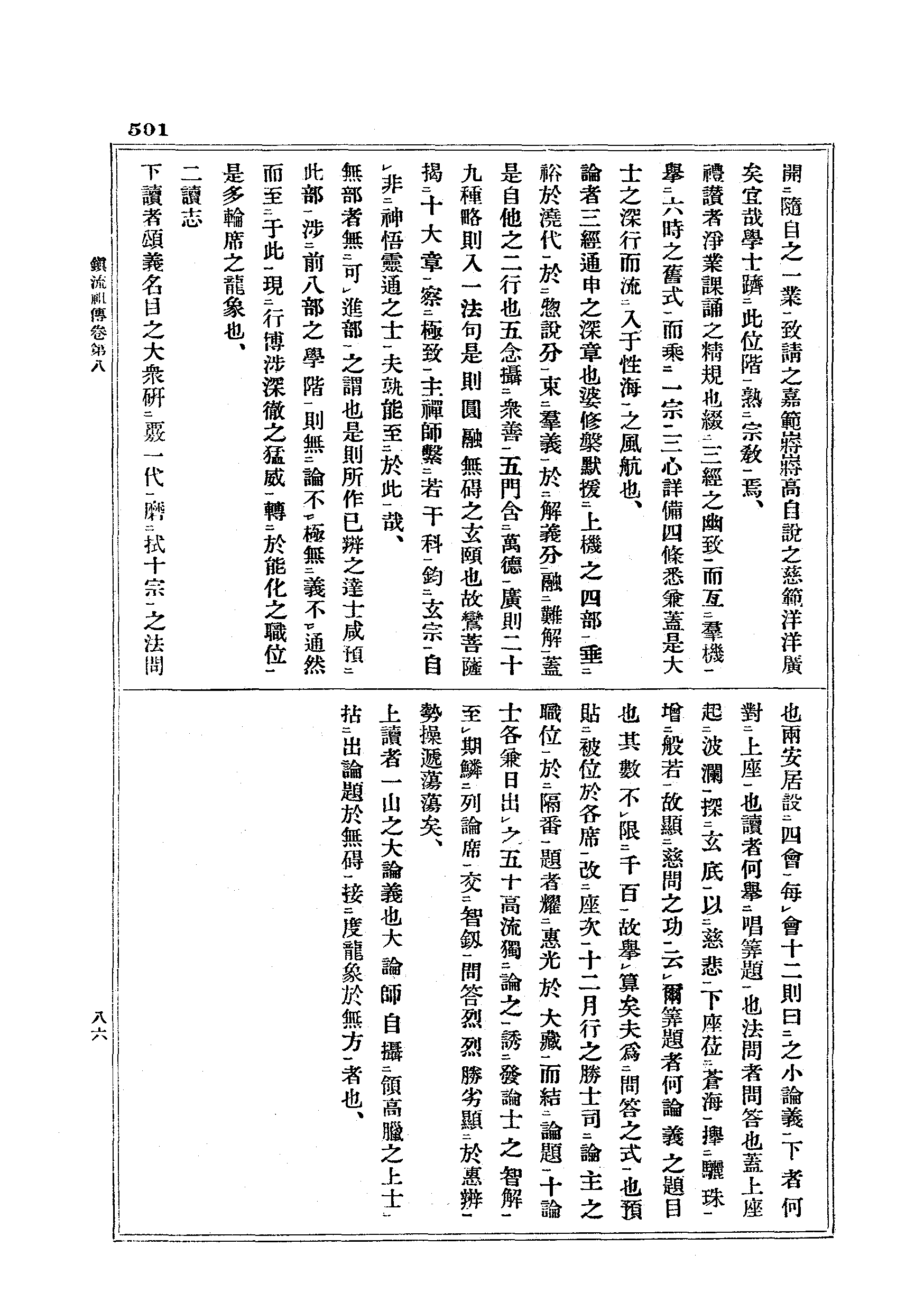 J17_0501