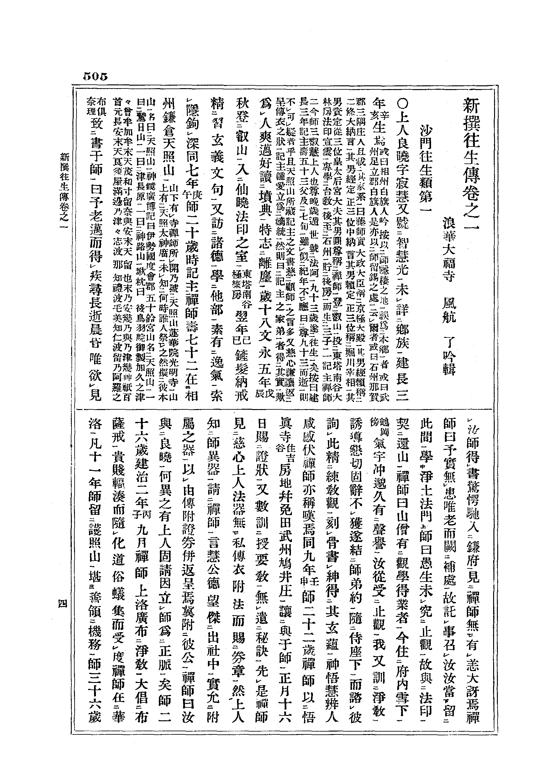 J17_0505