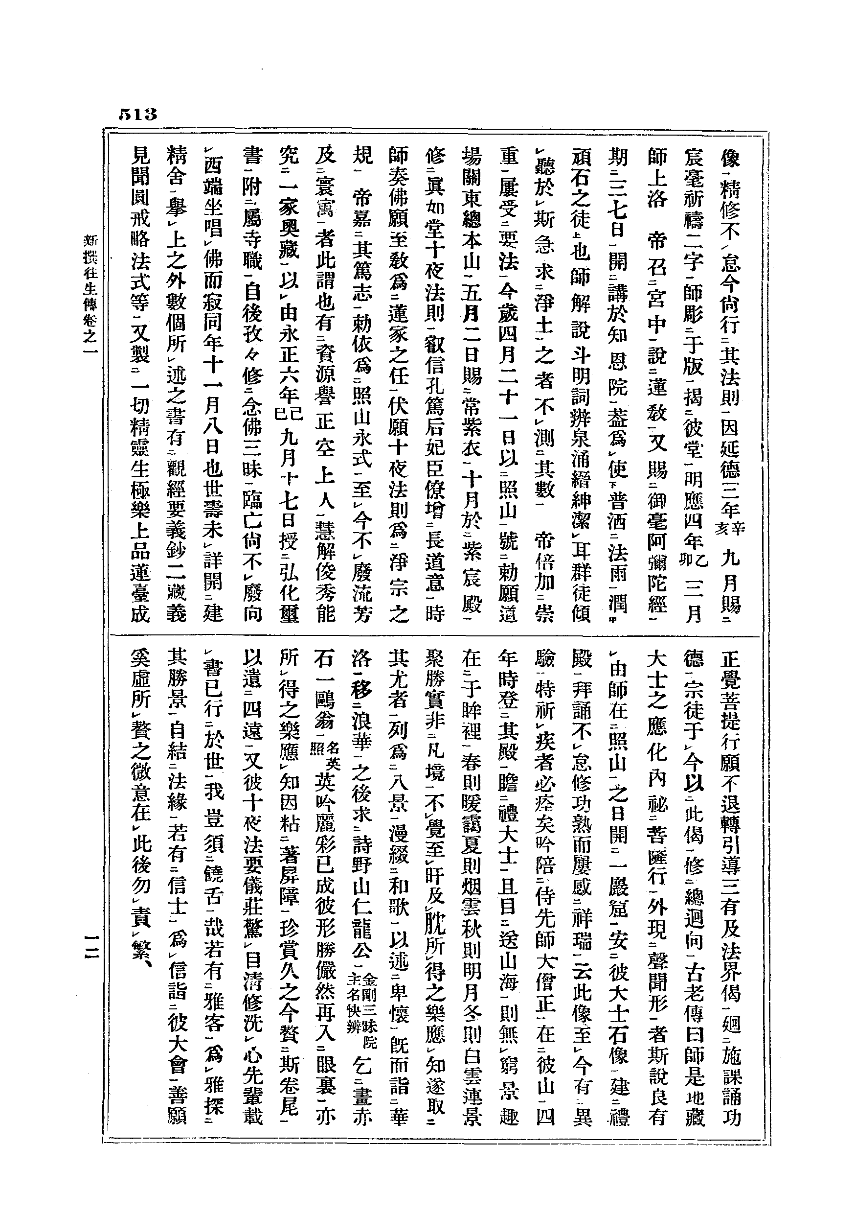 J17_0513