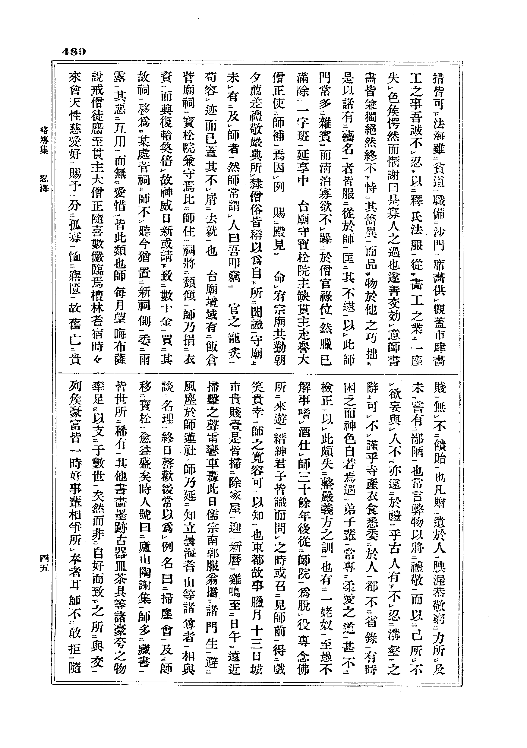 J18_0489