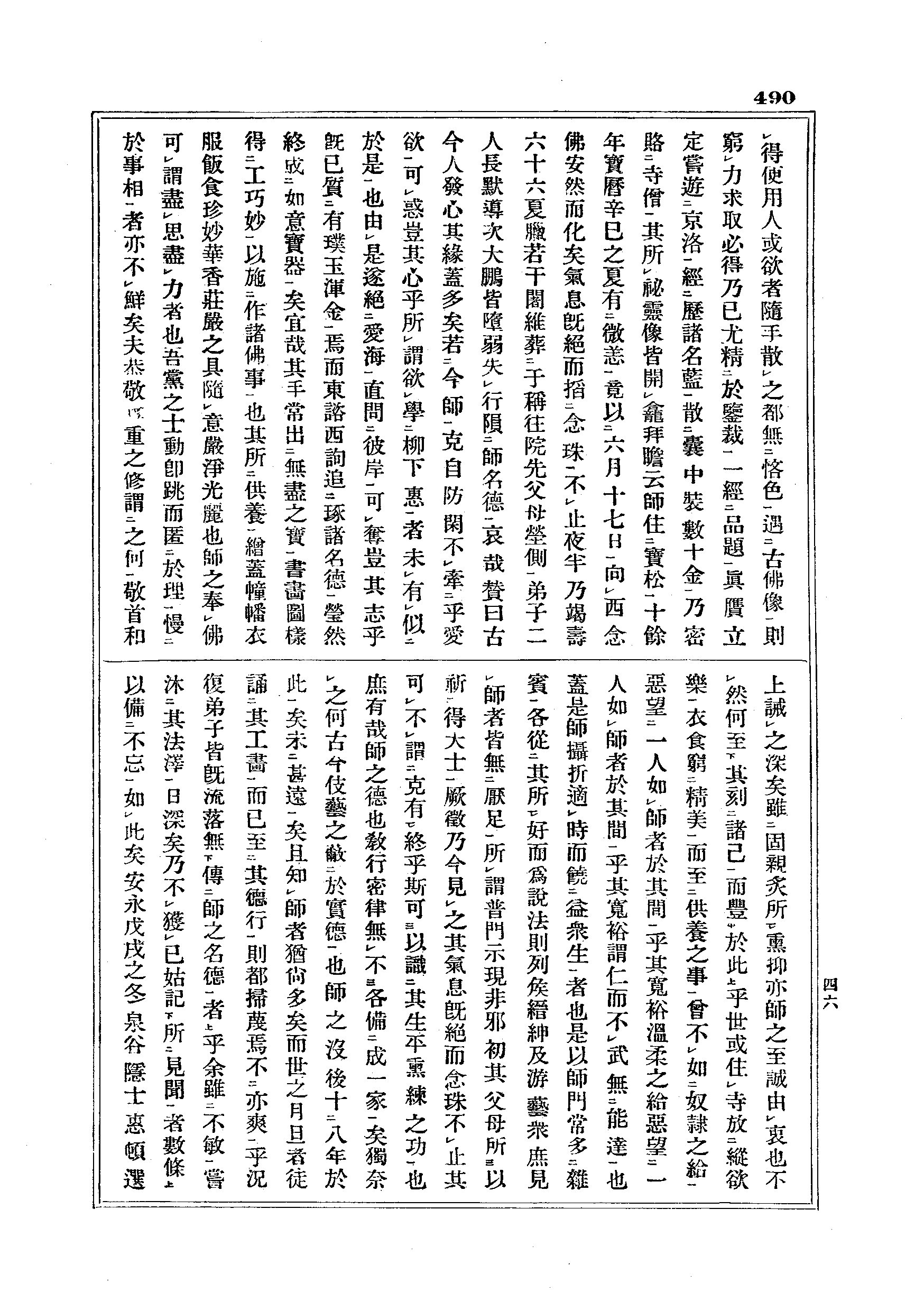 J18_0490