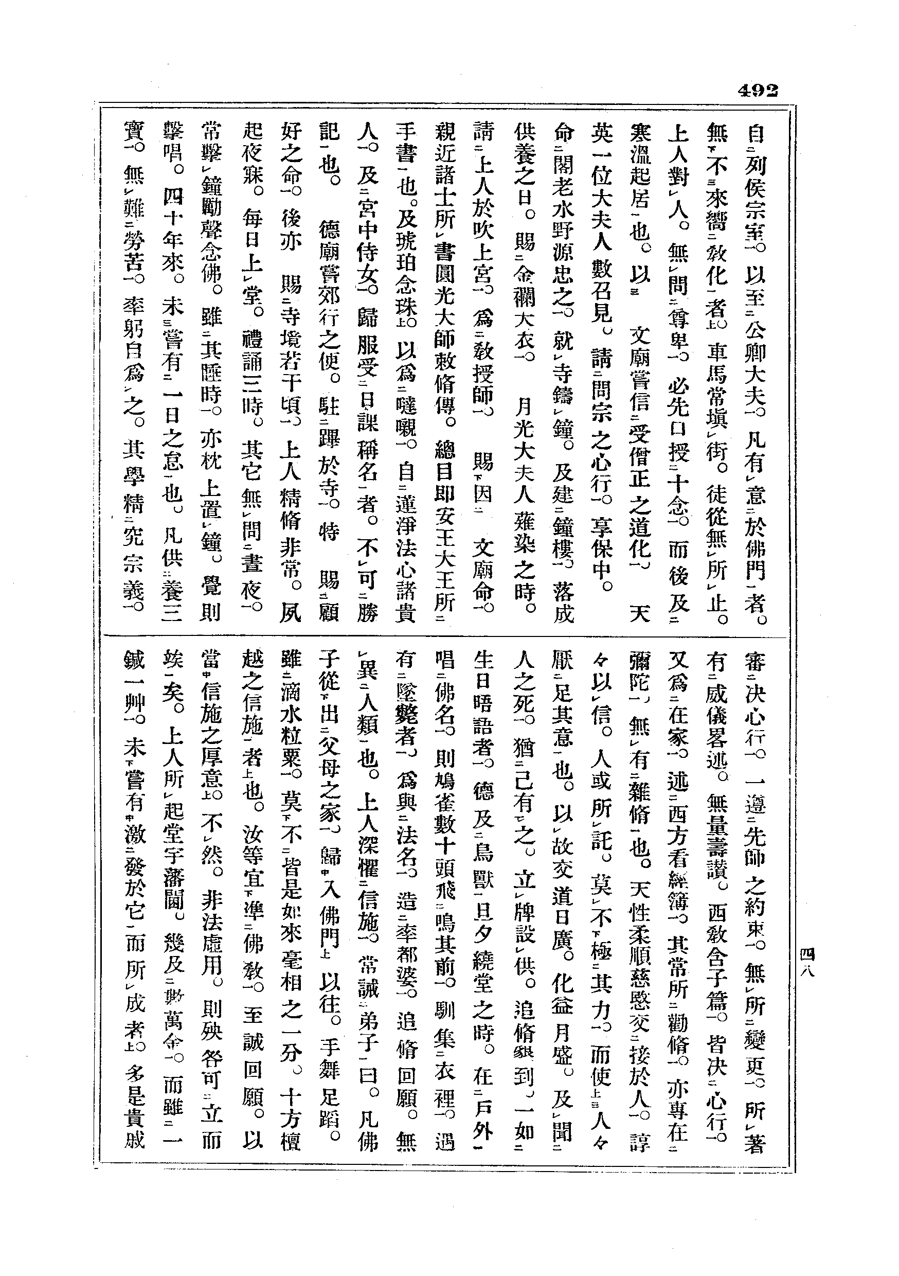J18_0492