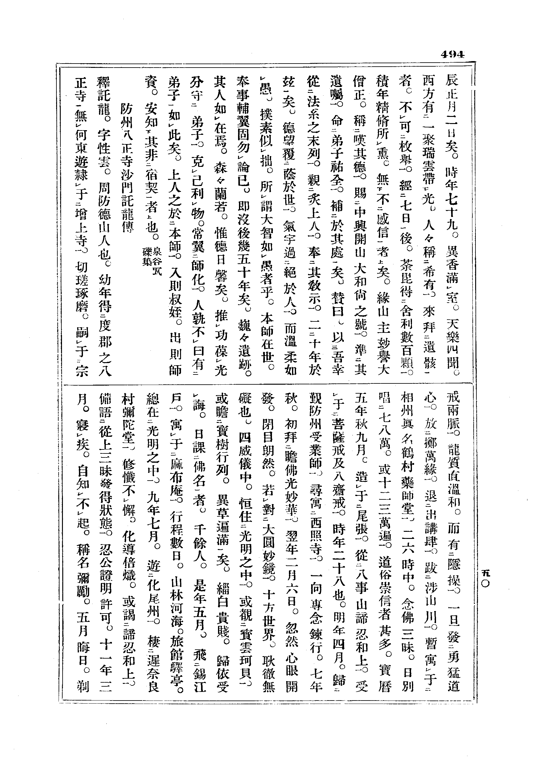 J18_0494
